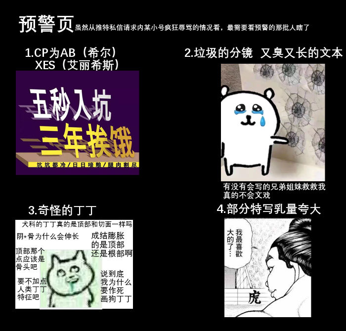 [日本漫画] As you wish 短篇,黑丝丝袜,女仆#[54P]-2