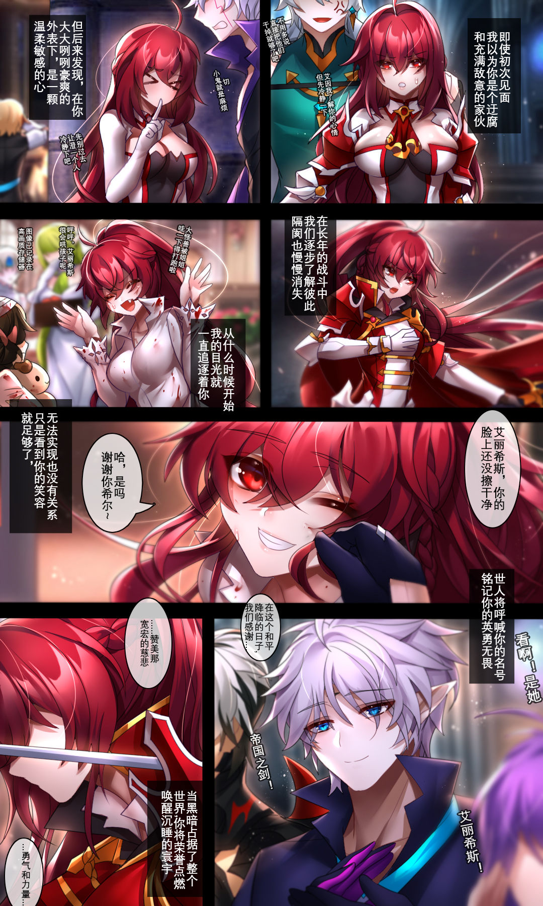 [日本漫画] As you wish 短篇,黑丝丝袜,女仆#[54P]-50