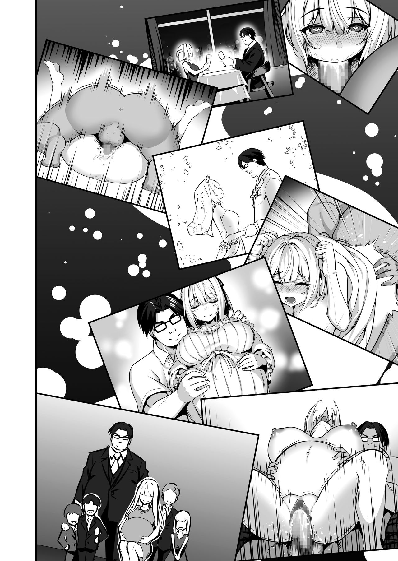 [日本漫画] イキナリ婚 单本,女学生,眼镜,高潮潮吹,巨乳大奶#[27P]-22