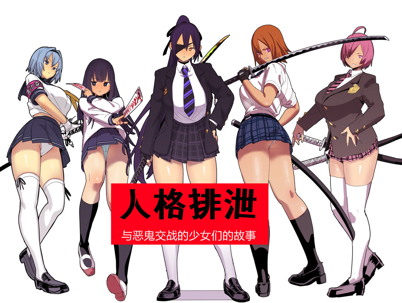 [Manga] Personality excretion Single book, anal, loli, female student#[40P]-1