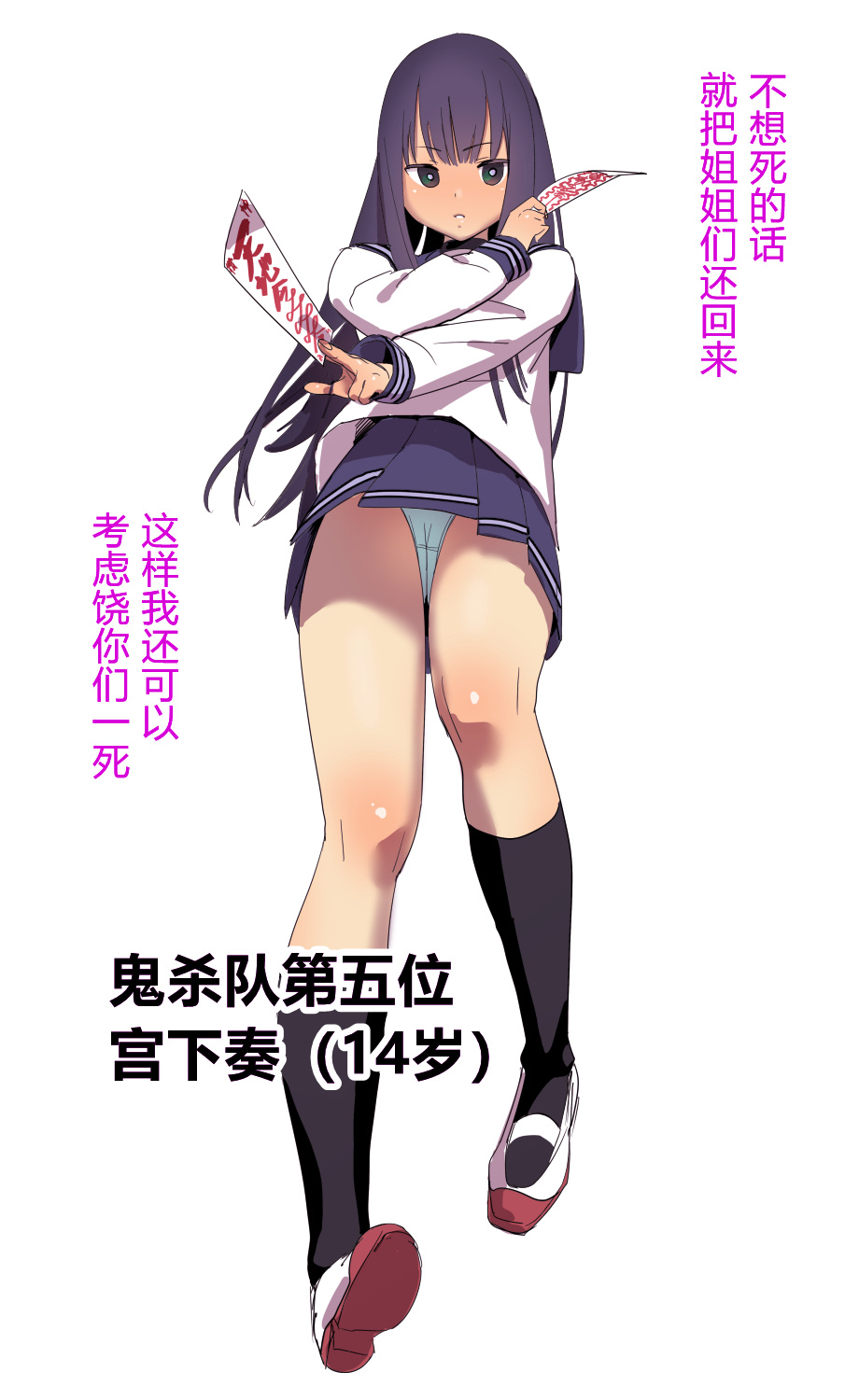 [Manga] Personality excretion Single book, anal, loli, female student#[40P]-13