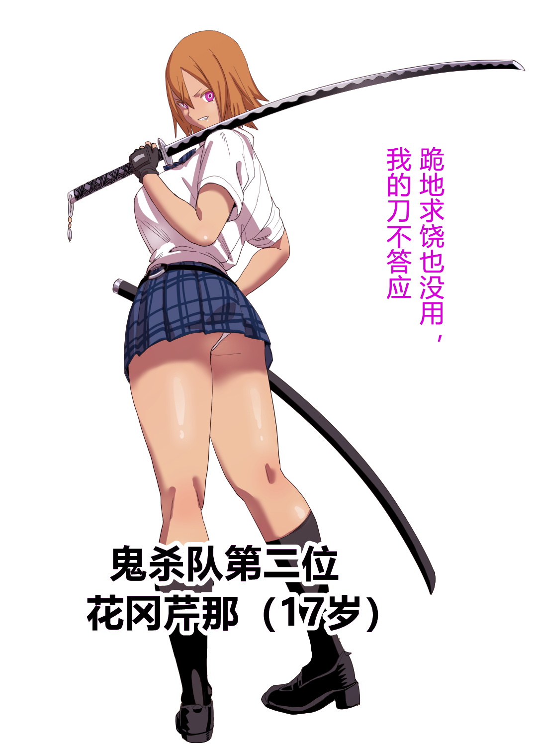 [Manga] Personality excretion Single book, anal, loli, female student#[40P]-15