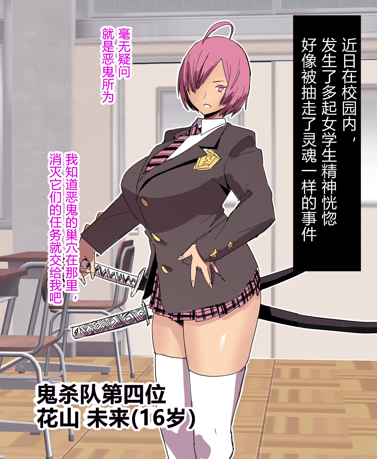 [Manga] Personality excretion Single book, anal, loli, female student#[40P]-2