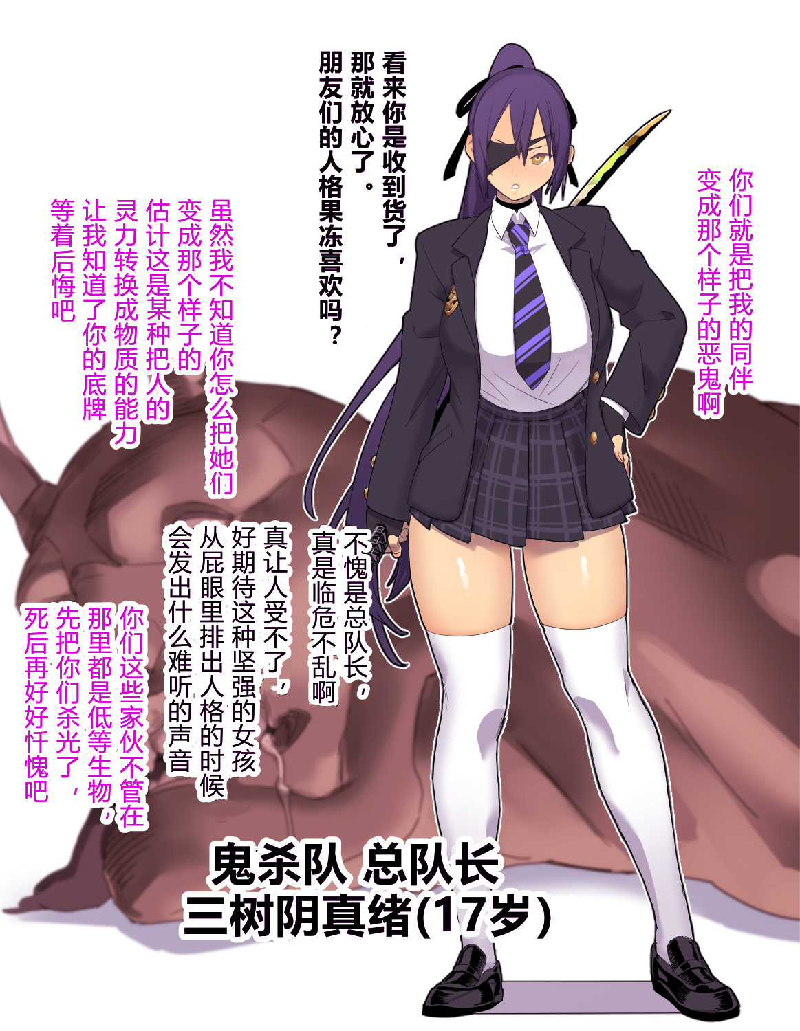[Manga] Personality excretion Single book, anal, loli, female student#[40P]-22