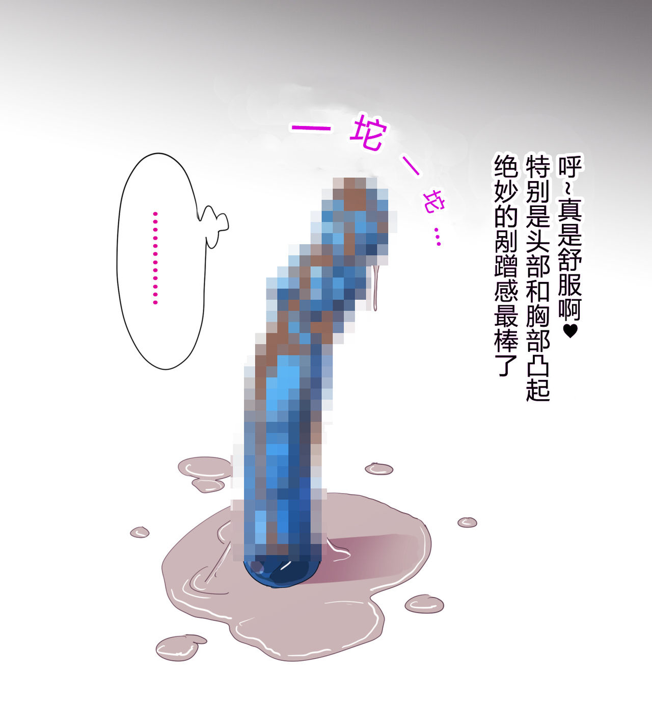 [Manga] Personality excretion Single book, anal, loli, female student#[40P]-9