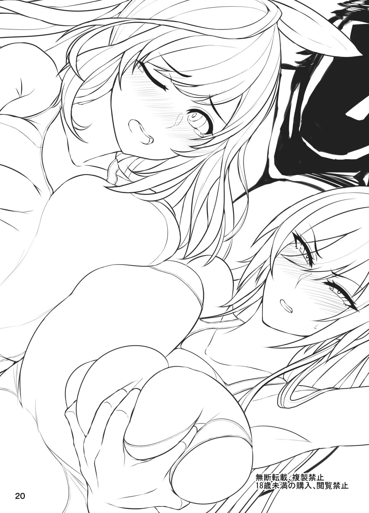 [Manga] Sakiya and Koikane make their AV debut with hypnosis Single book, PUA, big breasts, NTR#[22P]-20