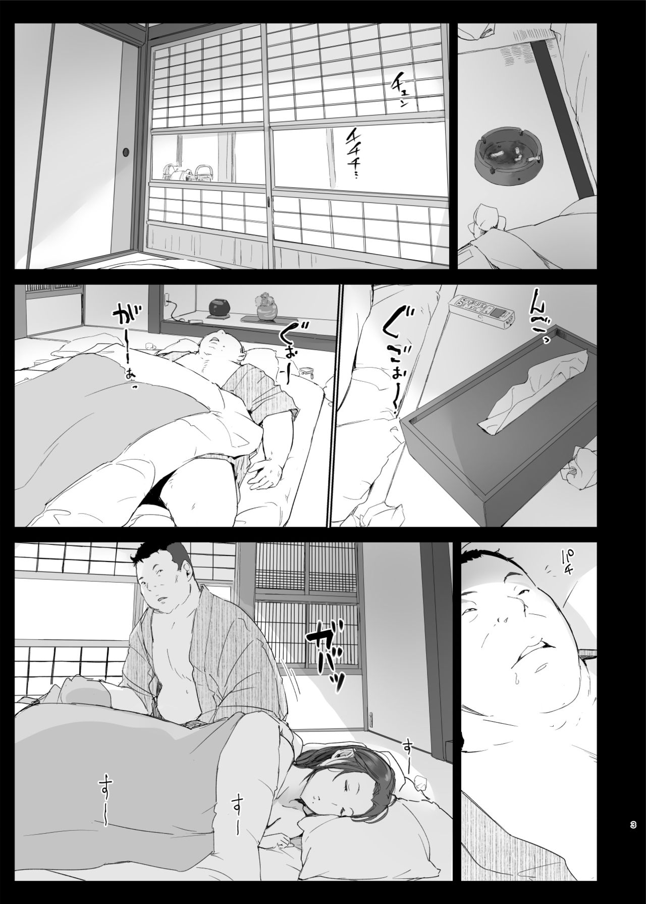 [Manga] Cuckolded Married Woman and Cuckolded Married Woman 2 Adult Manga Single book, mature woman wife, NTR#[26P]-2