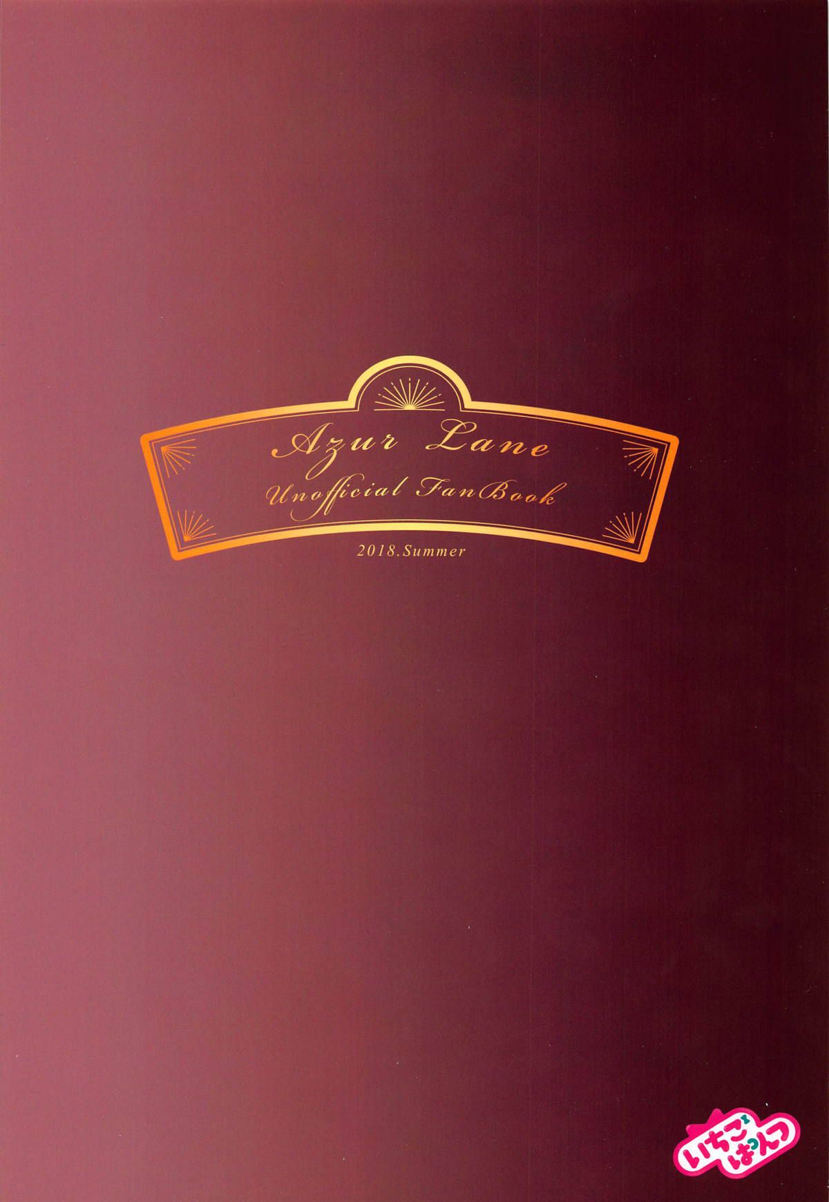 [Manga] Dear you Single book,#[24P]-24