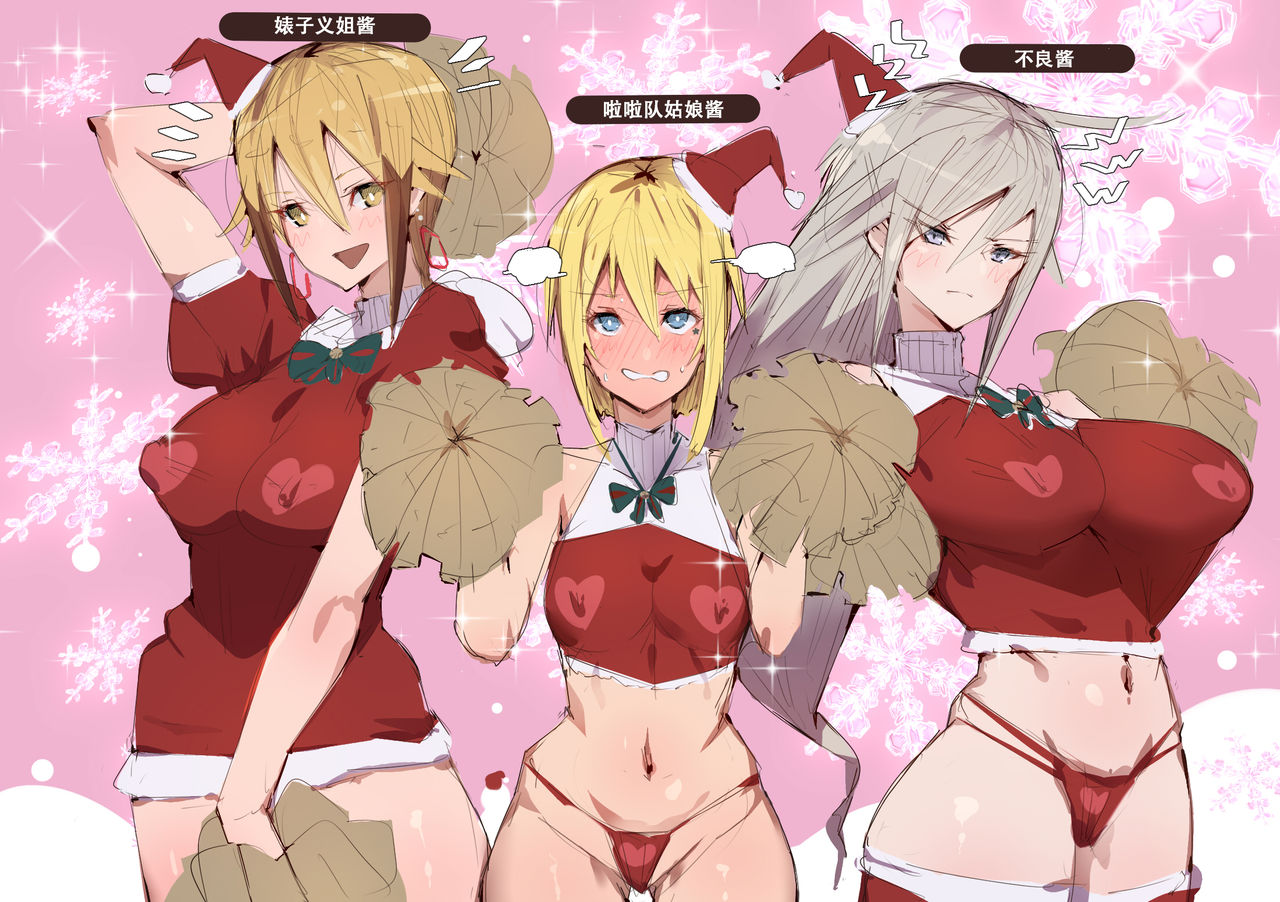 [Manga] The daily life of a bitch sister-in-law Single book, female student, big breasts#[14P]-12