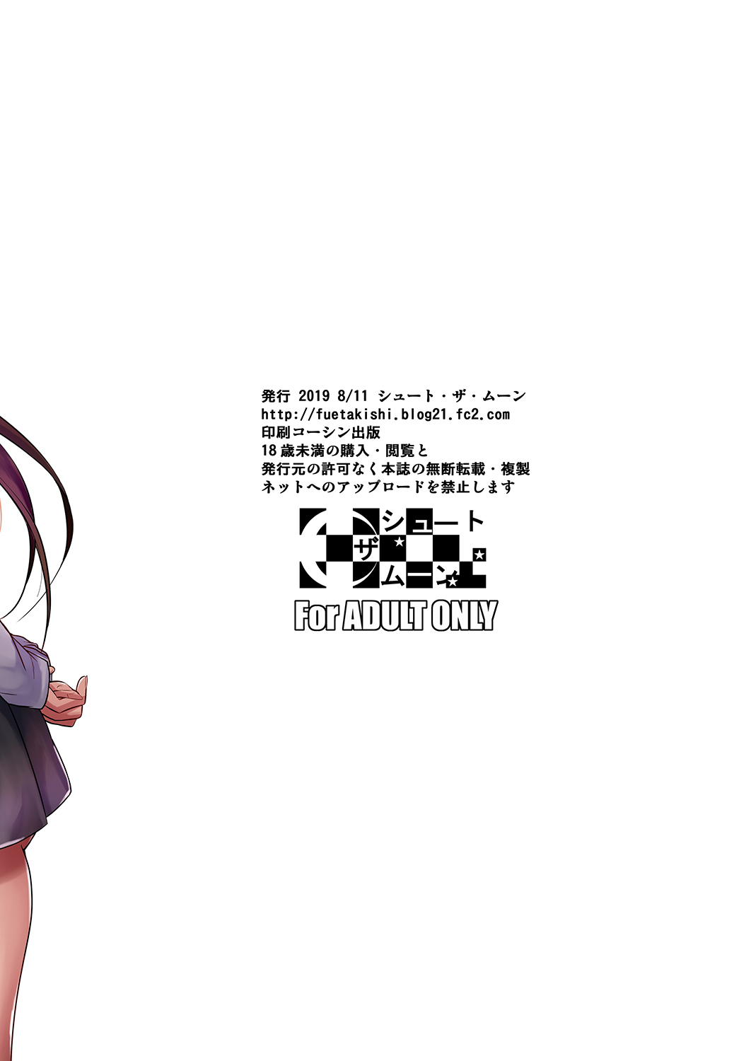 [日本漫画] 早見さんは目が見えない2 单本,眼镜,巨乳大奶,NTR#[40P]-40