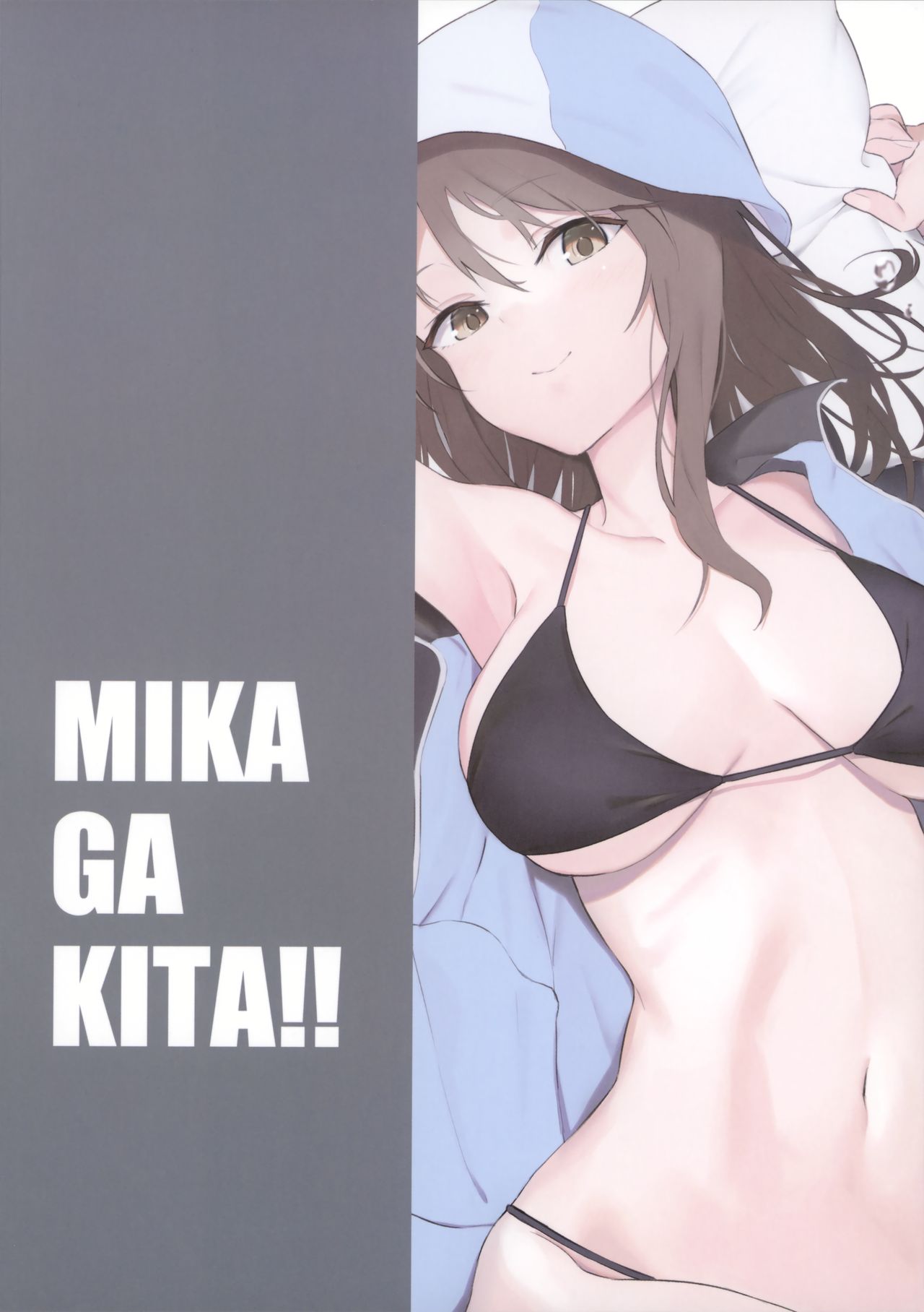 [Manga] MIKA GA KITA!! Single book, big tits, female student#[24P]-24