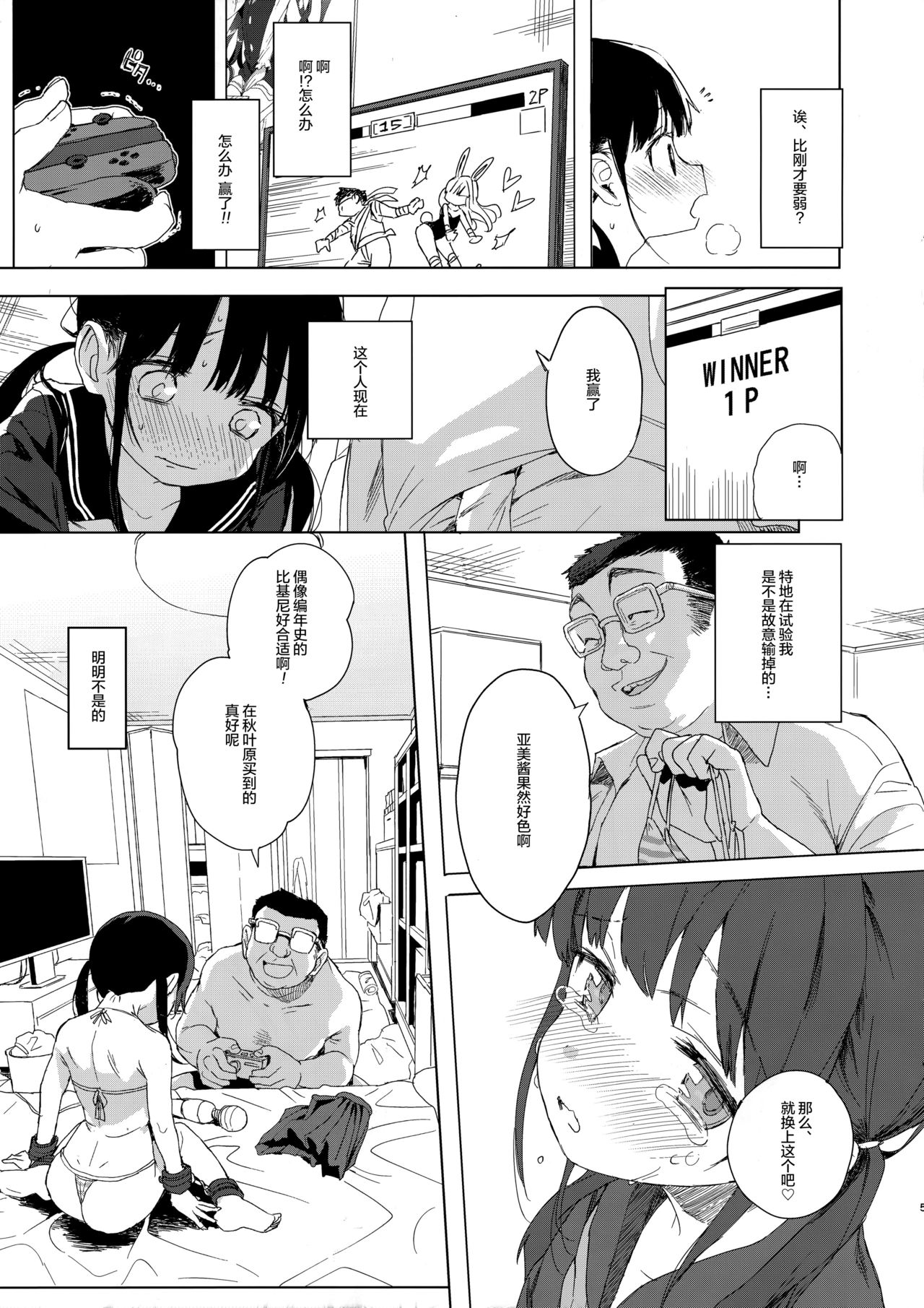 [Manga] High school girl molestation + bonus book exclusive to venues Single book, female student, loli, rape#[35P]-28