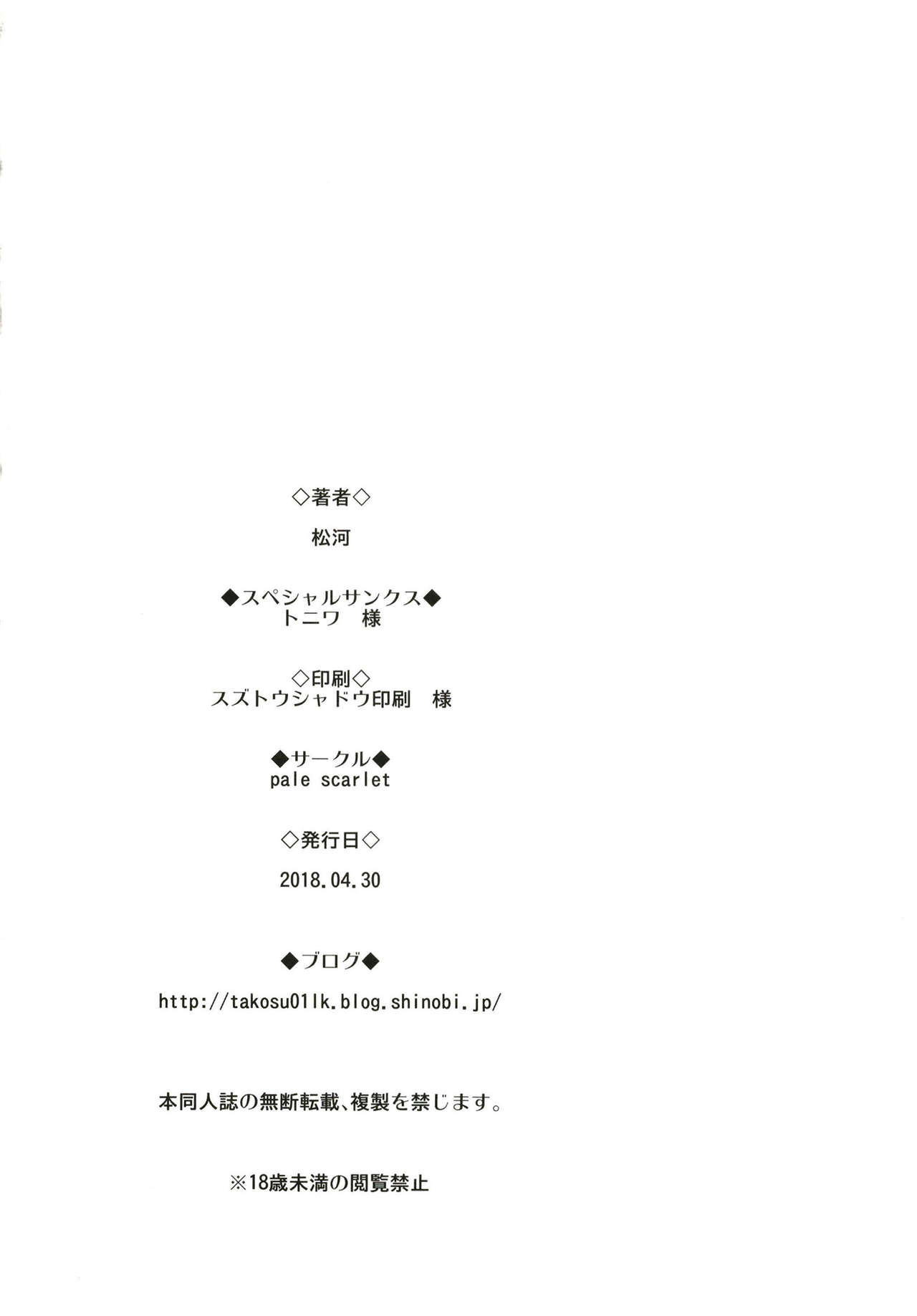 [日本漫画] 眠り姫 单本,女学生,强奸,巨乳大奶,NTR#[28P]-26