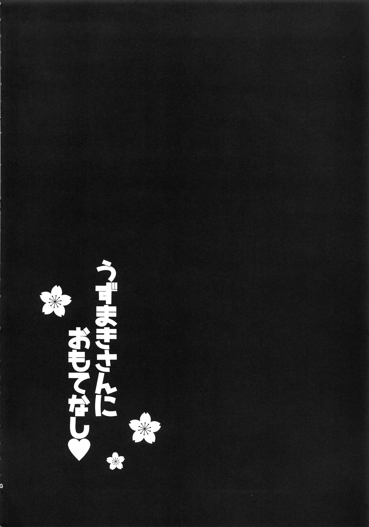 [Manga] Hospitality for Uzumaki Single book, mature woman, big breasts#[38P]-3