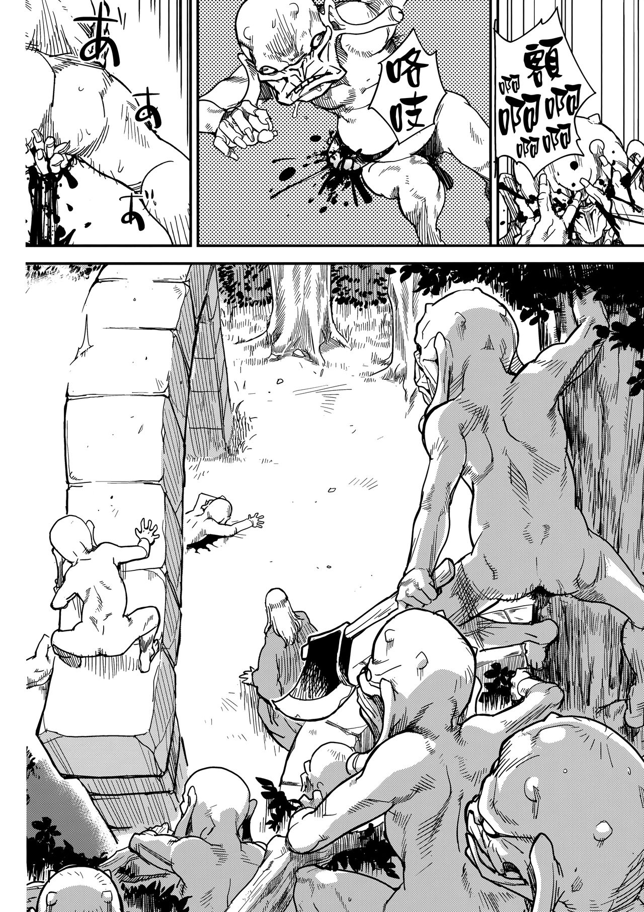 [日本漫画] 娼姫物語2 单本,肛门,巨乳大奶#[46P]-10