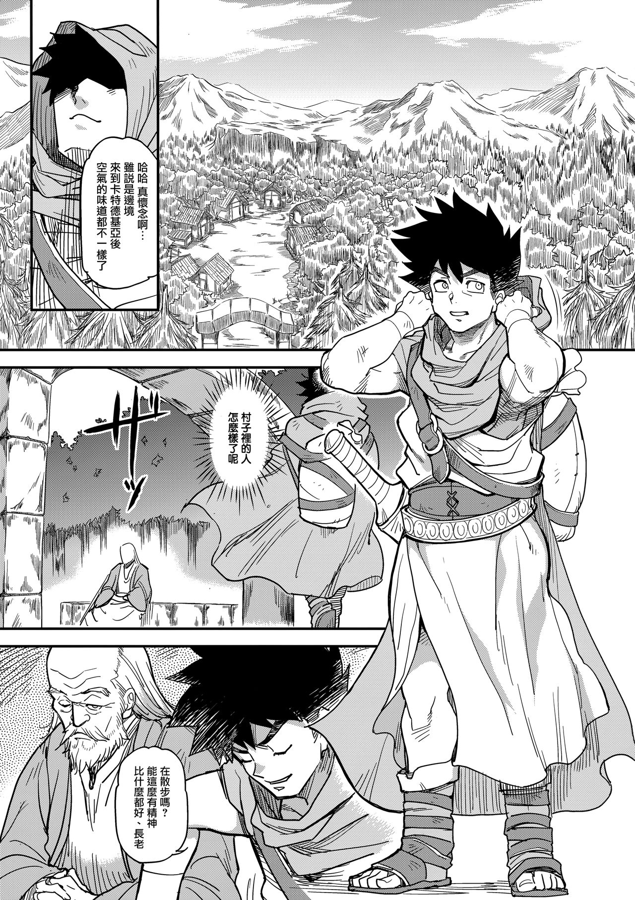 [日本漫画] 娼姫物語2 单本,肛门,巨乳大奶#[46P]-3