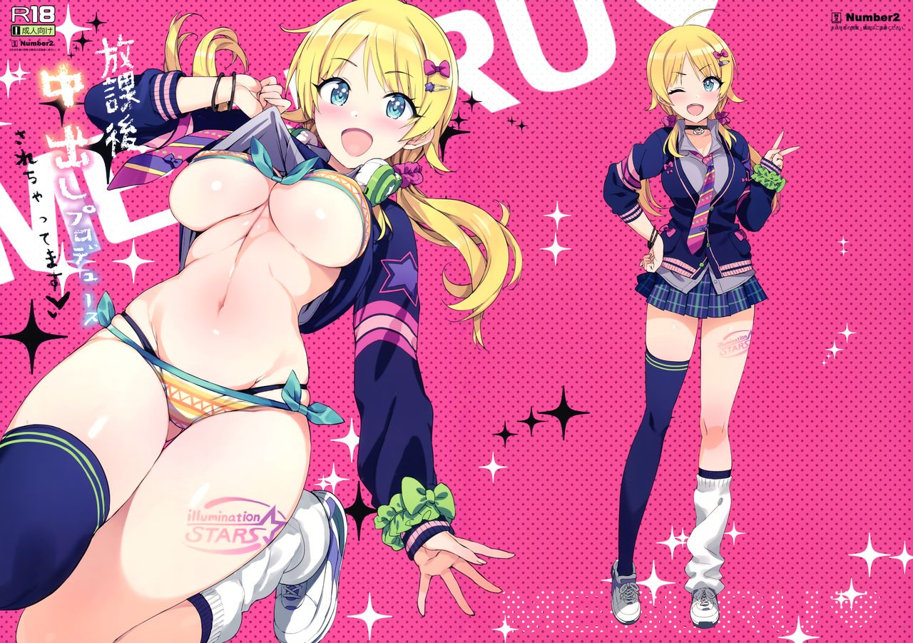 [Manga] After school creampie is produced Single book, anal, black stockings#[9P]-2