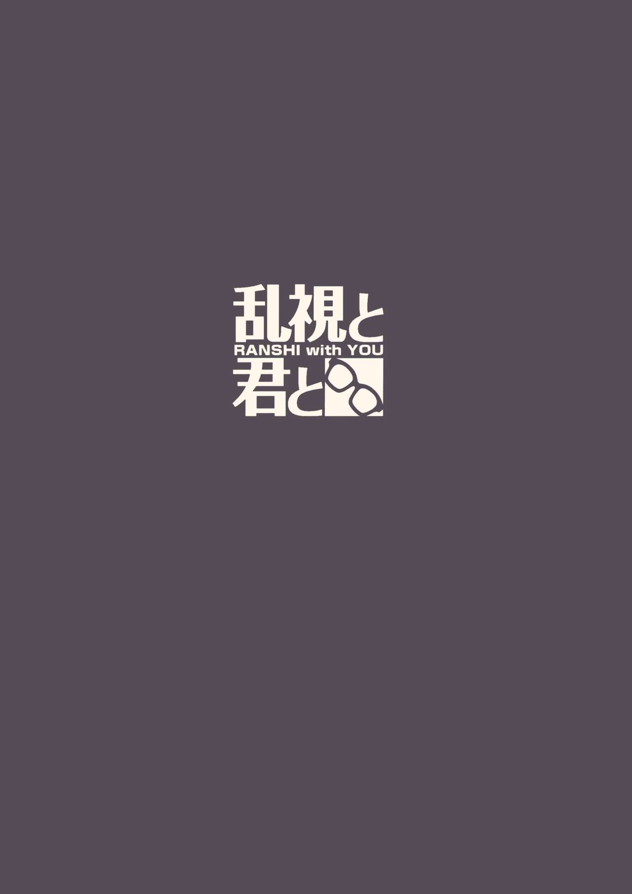 [日本漫画] お隣さんへ。あなたの娘さんがあまりに可愛くて健気で頭も良くて、僕の理想のオナホにピッタリだったので、しちゃいました——催眠種付け 单本,PUA,萝莉#[41P]-41