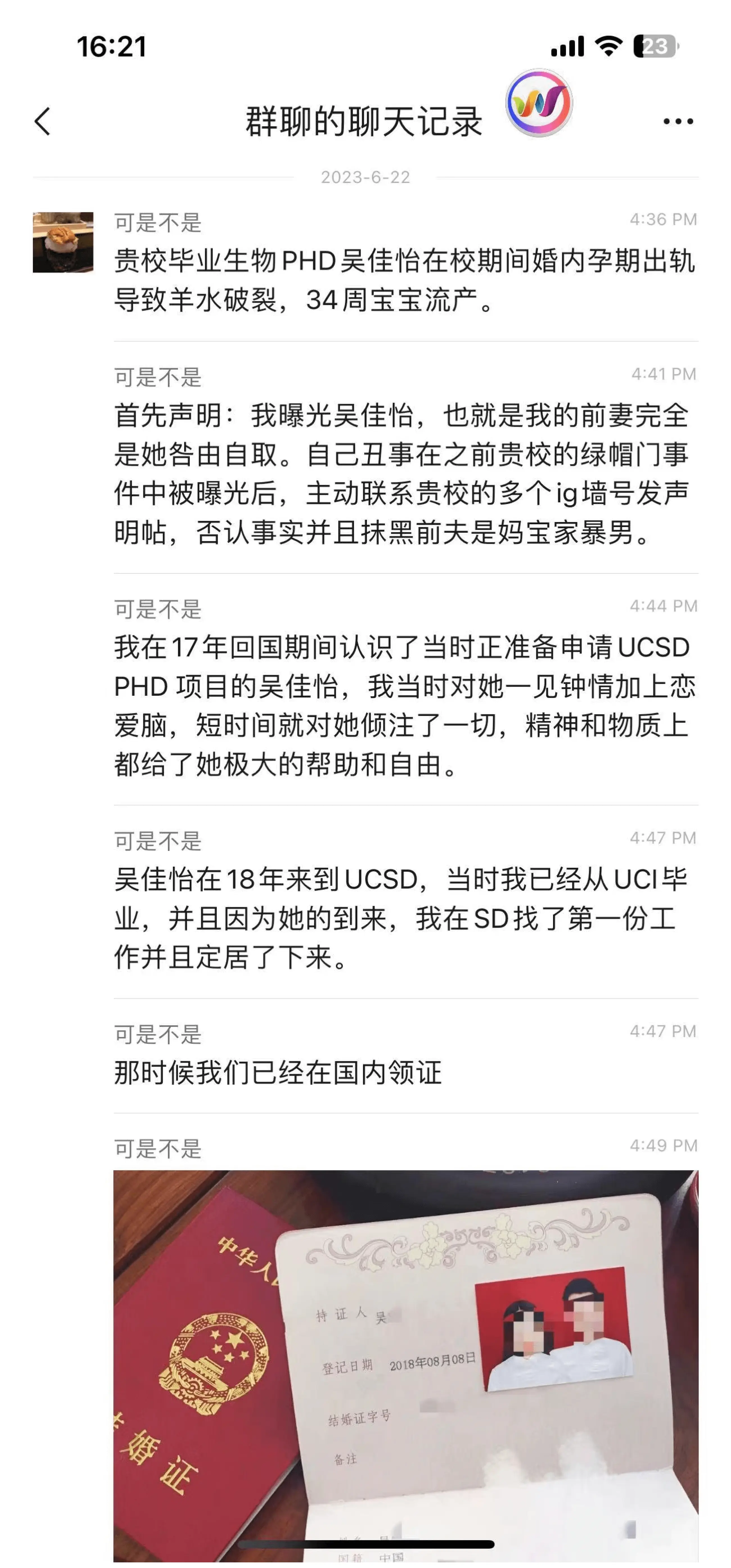 [Manga] ｜Wu Jiayi, a female UCSD doctor at the University of California, cheated on her 23 weeks of pregnancy, and her child had a miscarriage after being fucked. Chat history Single book, female student#[23P]-1