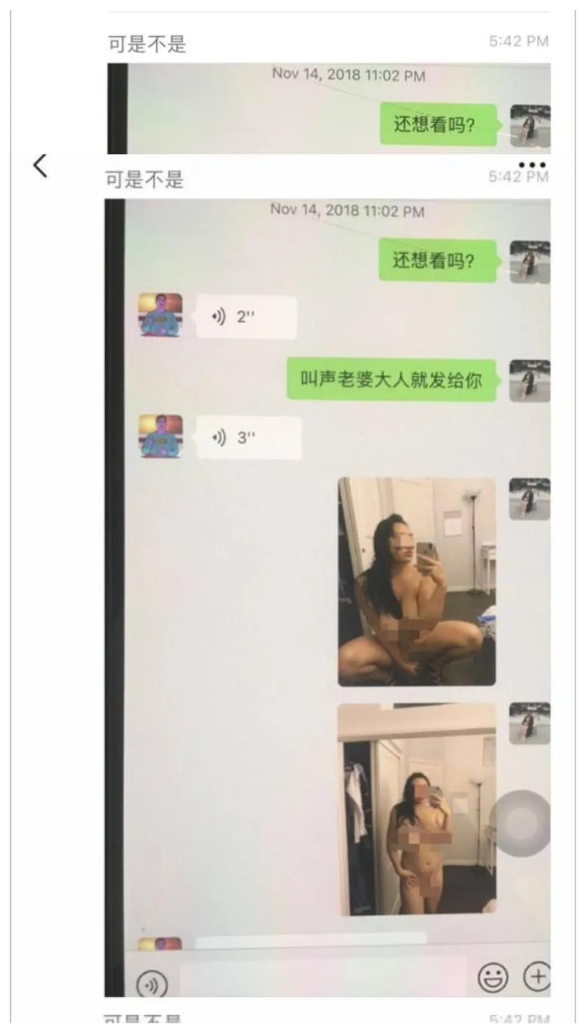[Manga] ｜Wu Jiayi, a female UCSD doctor at the University of California, cheated on her 23 weeks of pregnancy, and her child had a miscarriage after being fucked. Chat history Single book, female student#[23P]-11