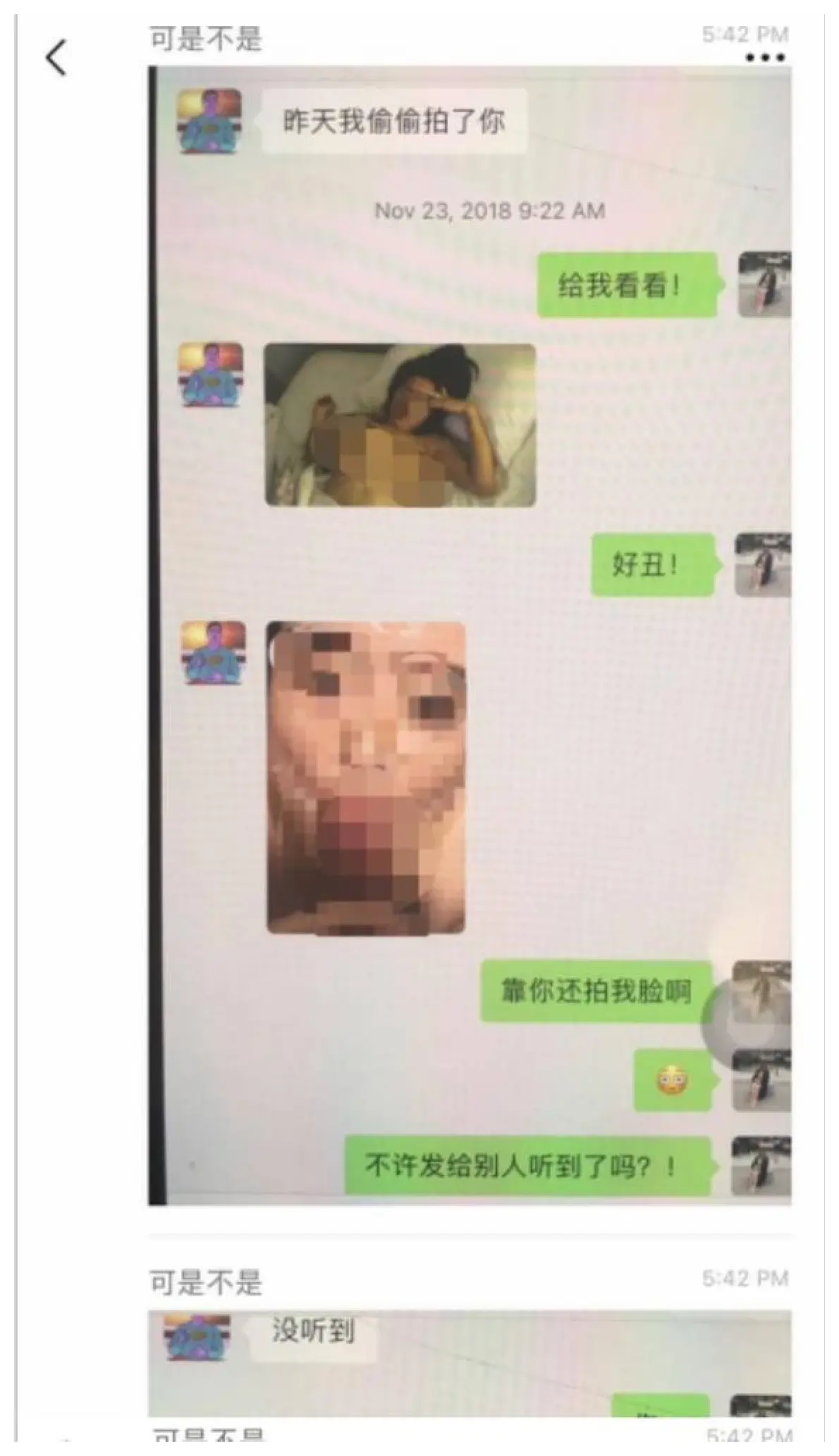 [Manga] ｜Wu Jiayi, a female UCSD doctor at the University of California, cheated on her 23 weeks of pregnancy, and her child had a miscarriage after being fucked. Chat history Single book, female student#[23P]-12