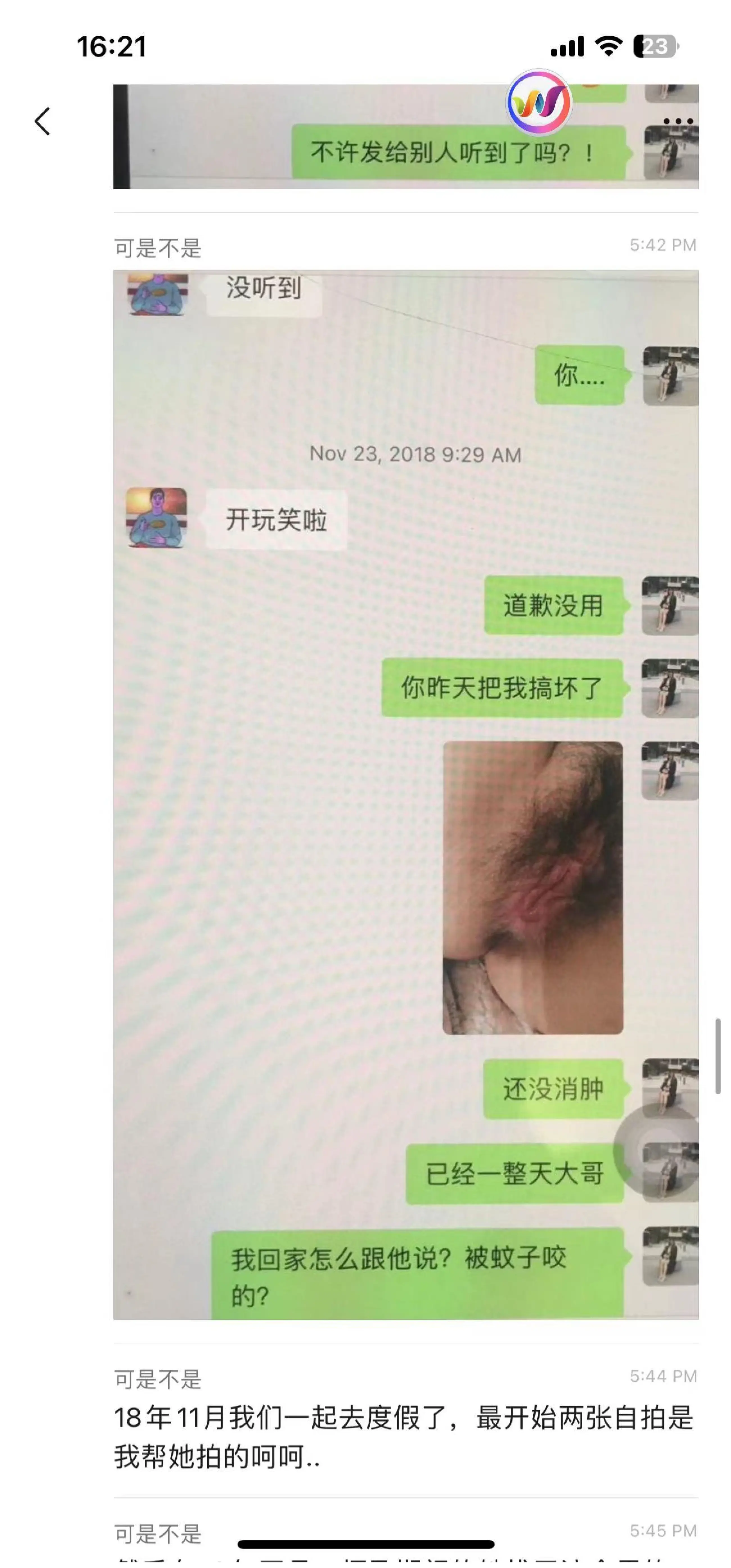 [Manga] ｜Wu Jiayi, a female UCSD doctor at the University of California, cheated on her 23 weeks of pregnancy, and her child had a miscarriage after being fucked. Chat history Single book, female student#[23P]-13
