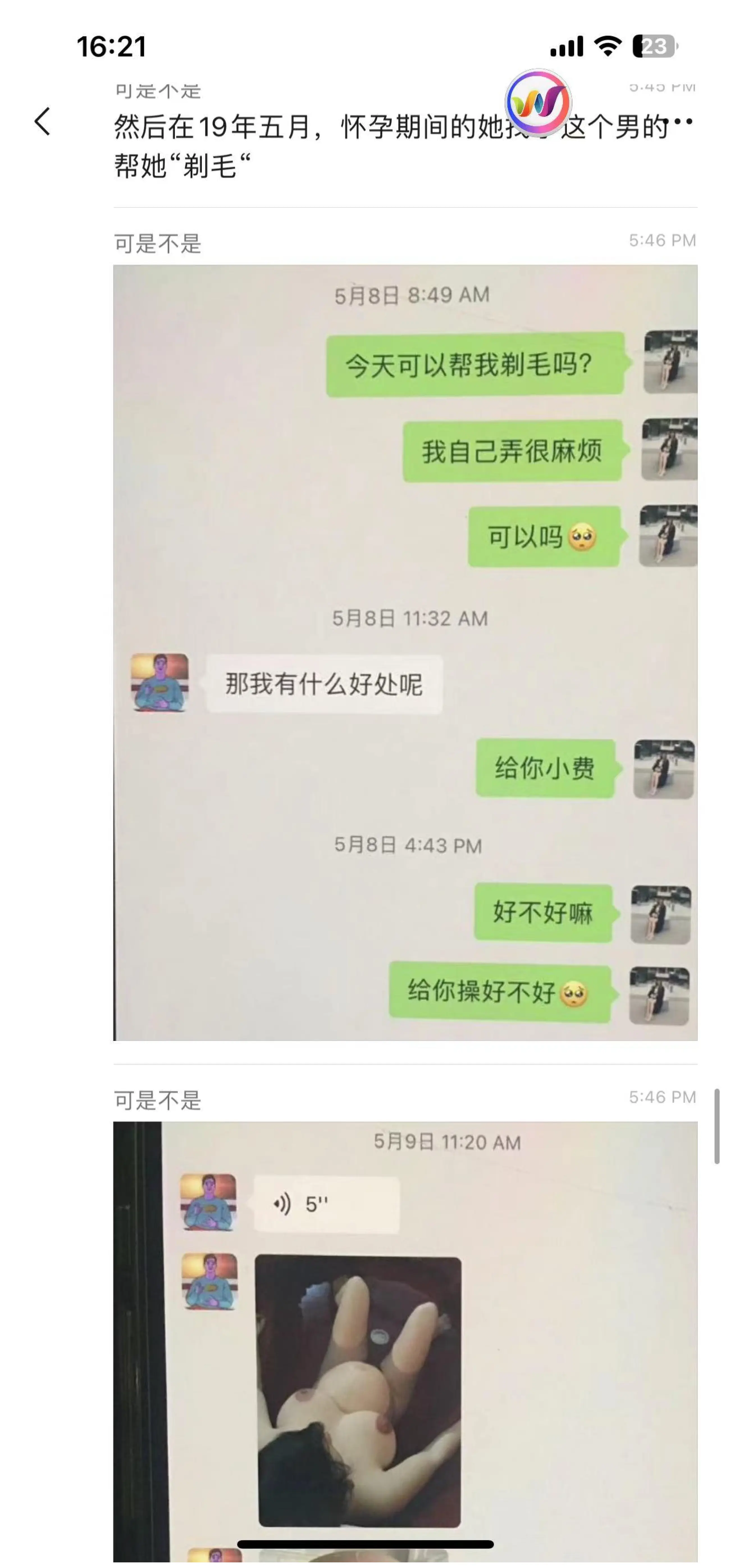 [Manga] ｜Wu Jiayi, a female UCSD doctor at the University of California, cheated on her 23 weeks of pregnancy, and her child had a miscarriage after being fucked. Chat history Single book, female student#[23P]-14