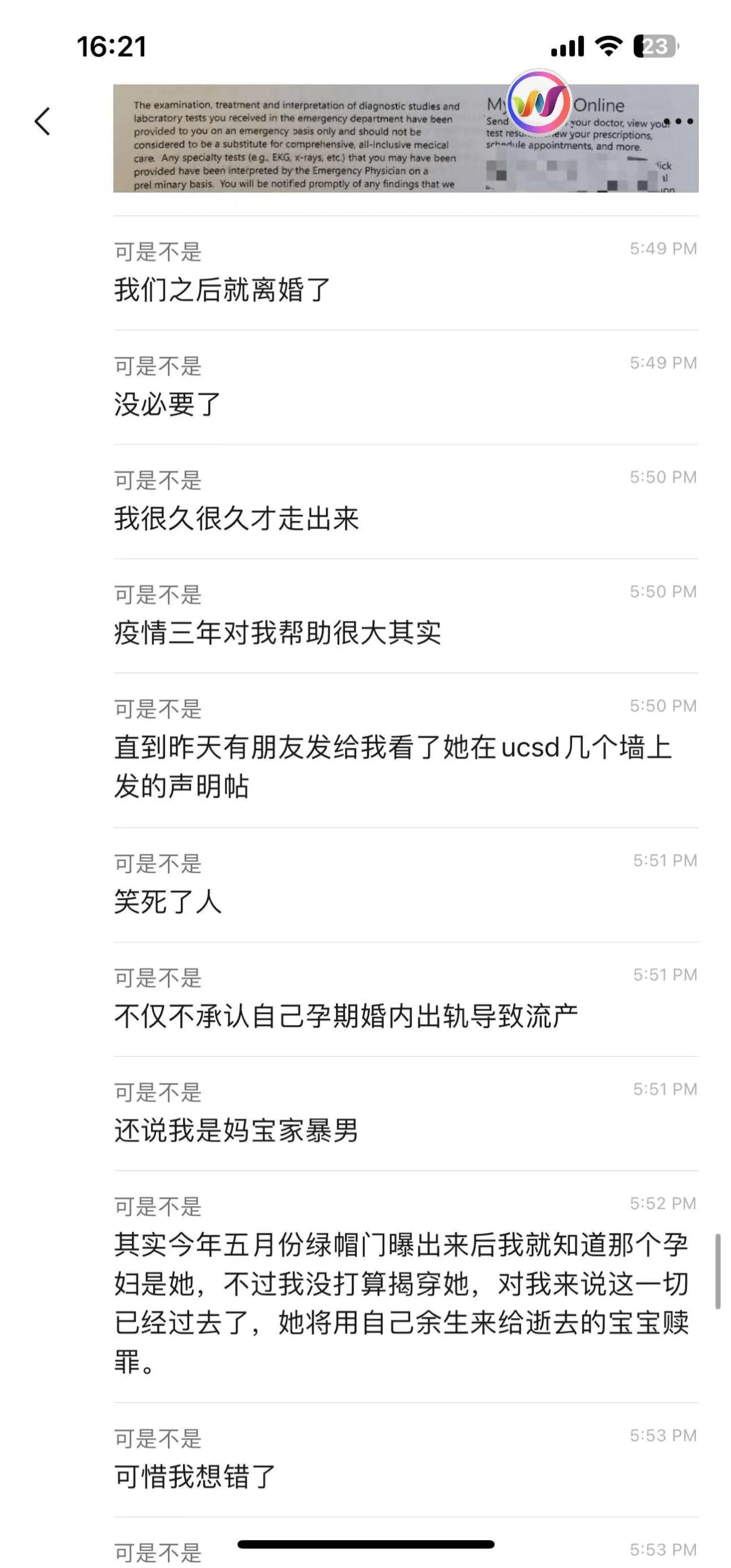 [Manga] ｜Wu Jiayi, a female UCSD doctor at the University of California, cheated on her 23 weeks of pregnancy, and her child had a miscarriage after being fucked. Chat history Single book, female student#[23P]-16