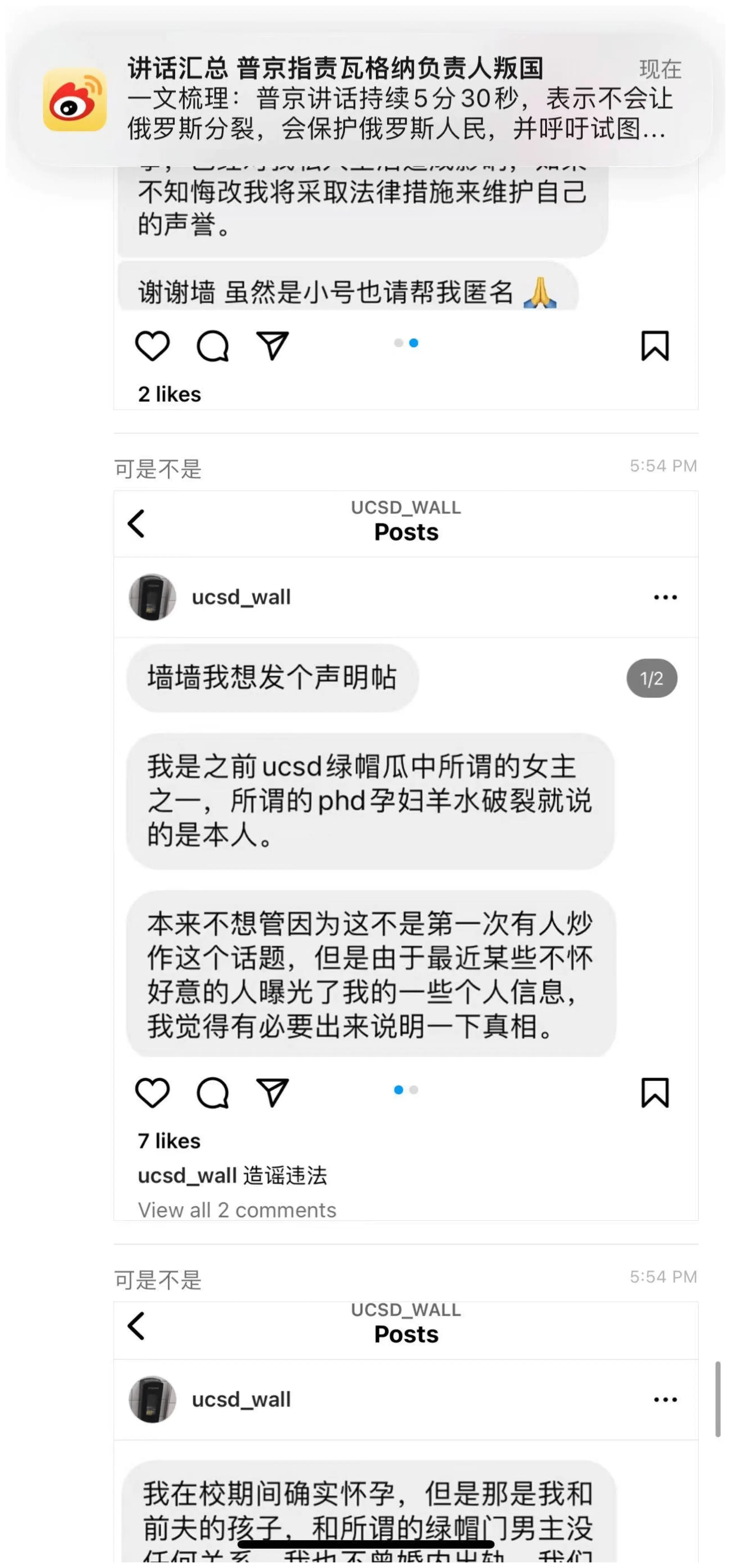 [Manga] ｜Wu Jiayi, a female UCSD doctor at the University of California, cheated on her 23 weeks of pregnancy, and her child had a miscarriage after being fucked. Chat history Single book, female student#[23P]-18