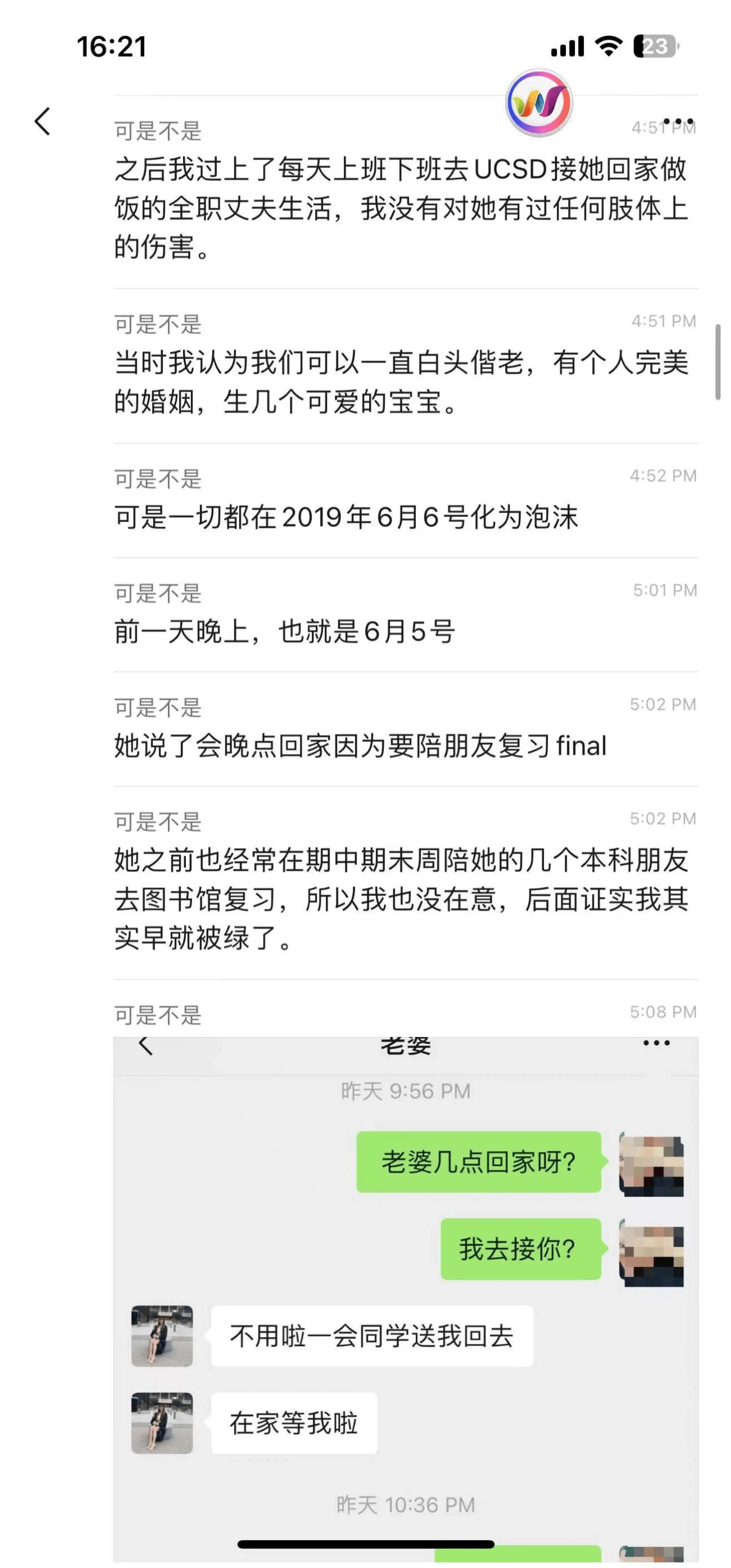 [Manga] ｜Wu Jiayi, a female UCSD doctor at the University of California, cheated on her 23 weeks of pregnancy, and her child had a miscarriage after being fucked. Chat history Single book, female student#[23P]-3
