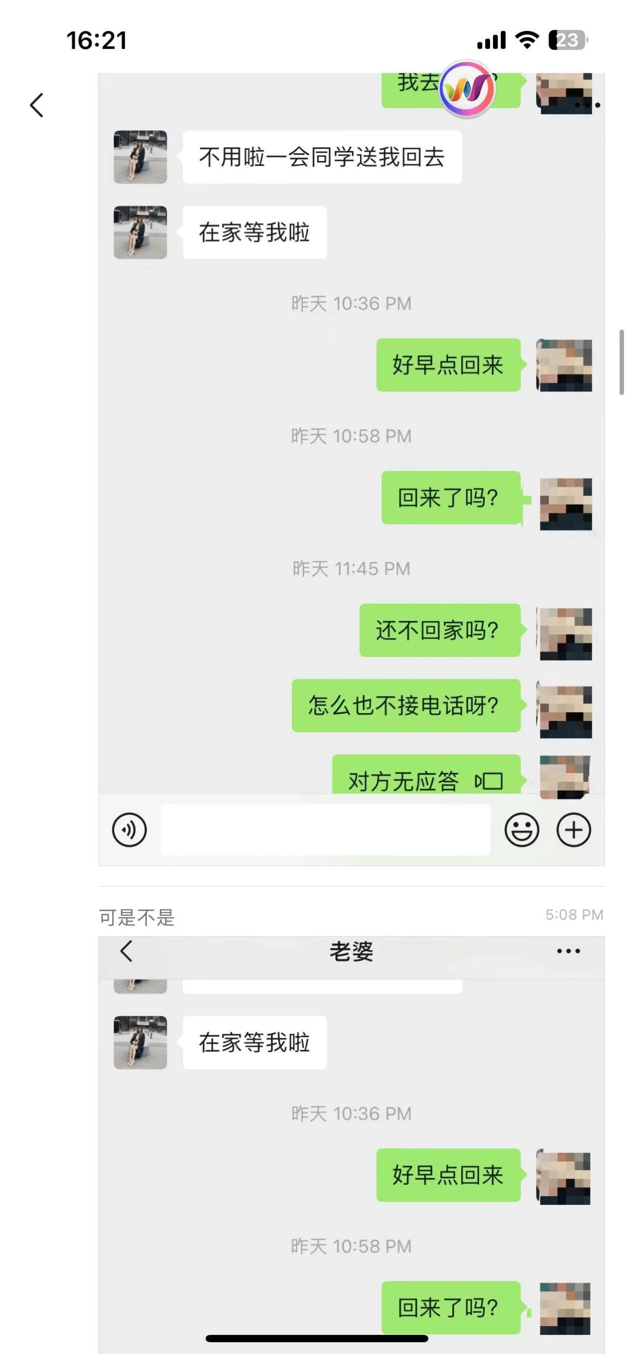 [Manga] ｜Wu Jiayi, a female UCSD doctor at the University of California, cheated on her 23 weeks of pregnancy, and her child had a miscarriage after being fucked. Chat history Single book, female student#[23P]-4