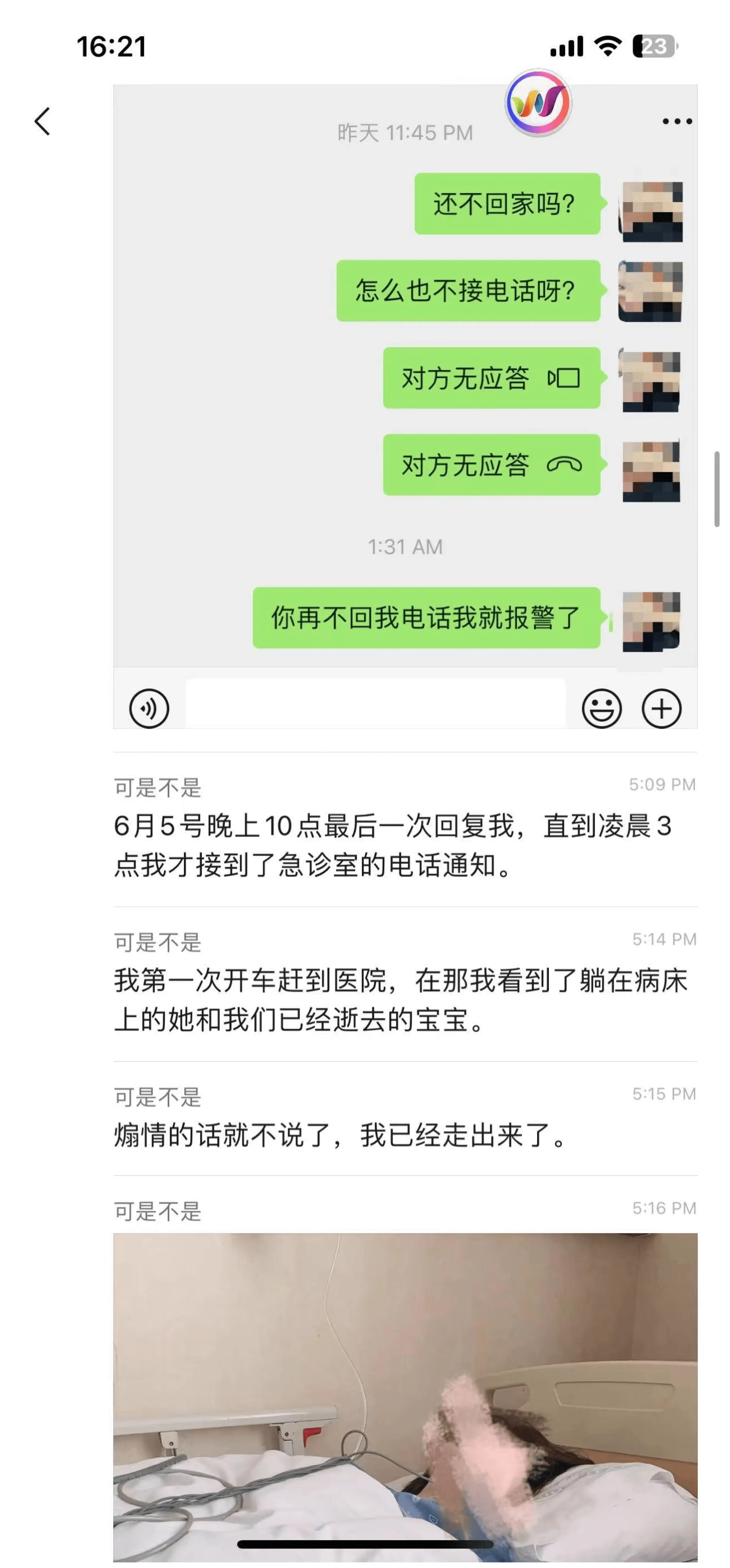 [Manga] ｜Wu Jiayi, a female UCSD doctor at the University of California, cheated on her 23 weeks of pregnancy, and her child had a miscarriage after being fucked. Chat history Single book, female student#[23P]-5