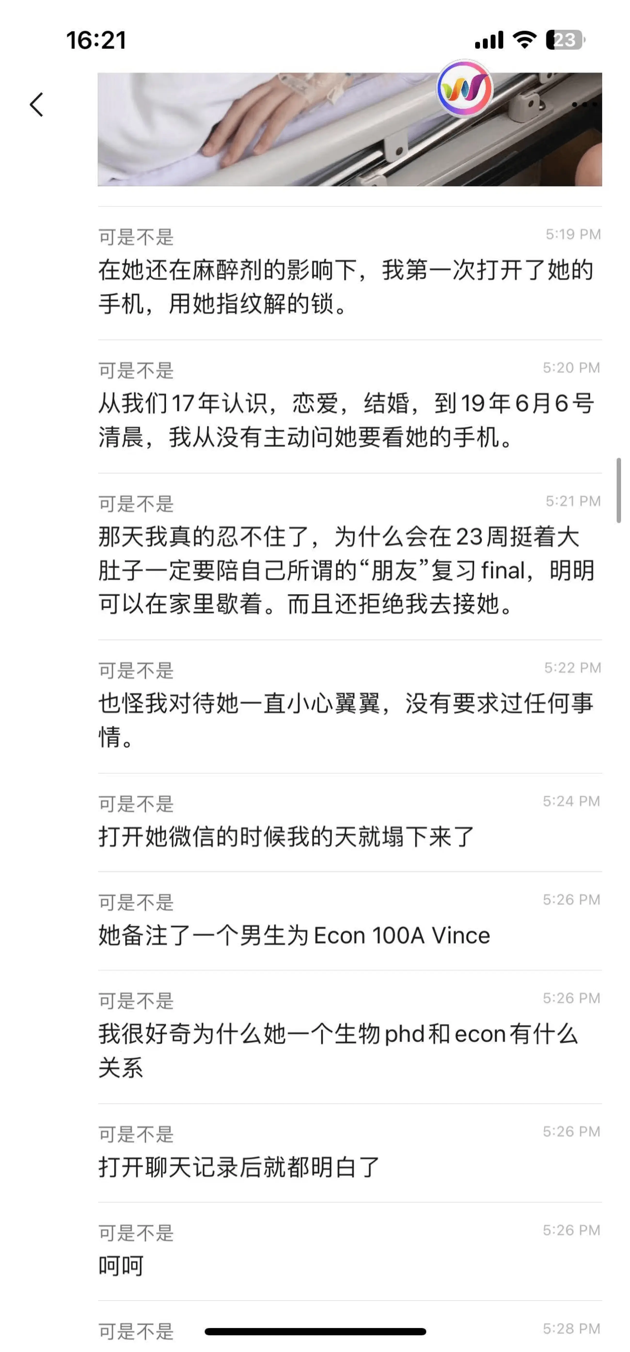 [Manga] ｜Wu Jiayi, a female UCSD doctor at the University of California, cheated on her 23 weeks of pregnancy, and her child had a miscarriage after being fucked. Chat history Single book, female student#[23P]-6