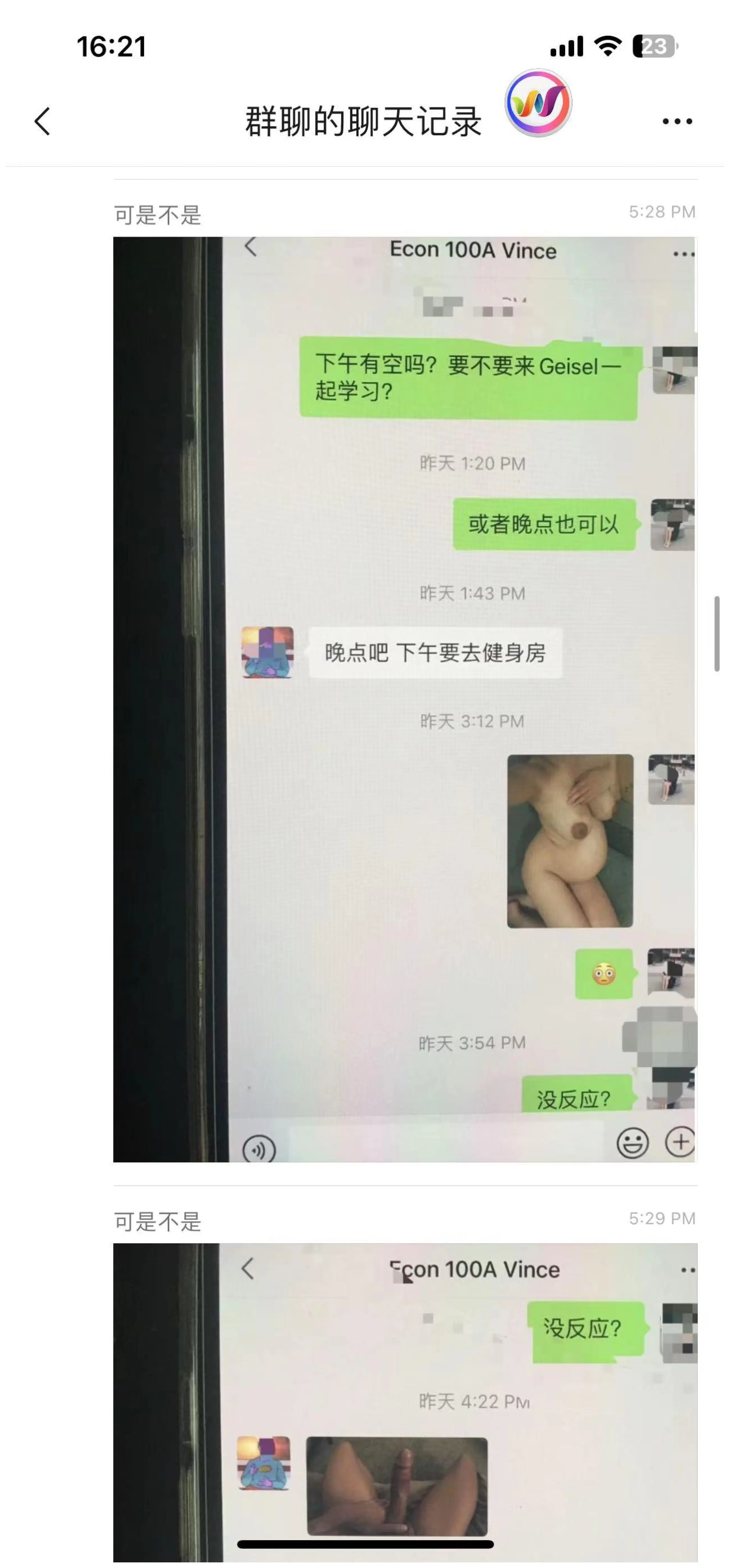 [Manga] ｜Wu Jiayi, a female UCSD doctor at the University of California, cheated on her 23 weeks of pregnancy, and her child had a miscarriage after being fucked. Chat history Single book, female student#[23P]-7