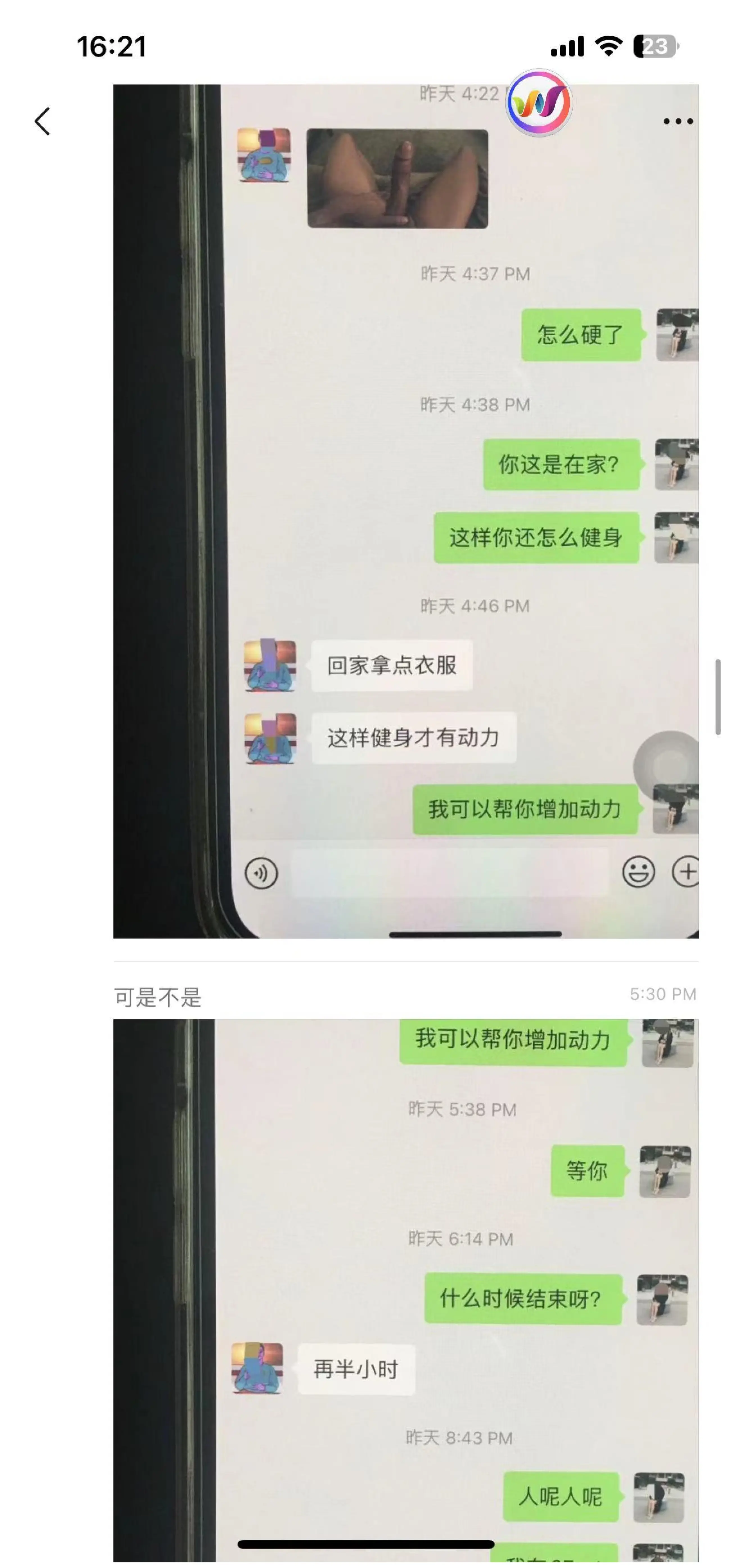 [Manga] ｜Wu Jiayi, a female UCSD doctor at the University of California, cheated on her 23 weeks of pregnancy, and her child had a miscarriage after being fucked. Chat history Single book, female student#[23P]-8