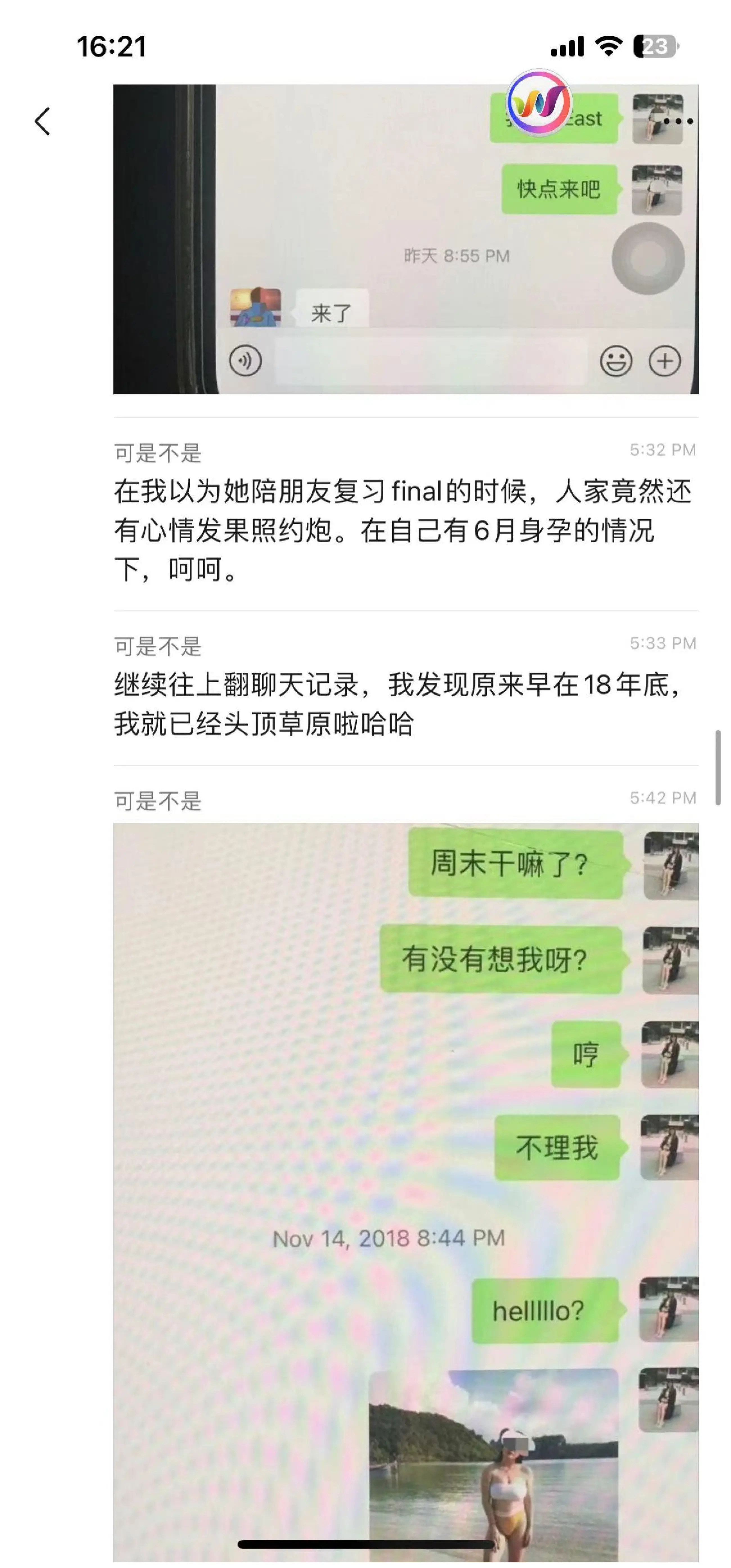 [Manga] ｜Wu Jiayi, a female UCSD doctor at the University of California, cheated on her 23 weeks of pregnancy, and her child had a miscarriage after being fucked. Chat history Single book, female student#[23P]-9