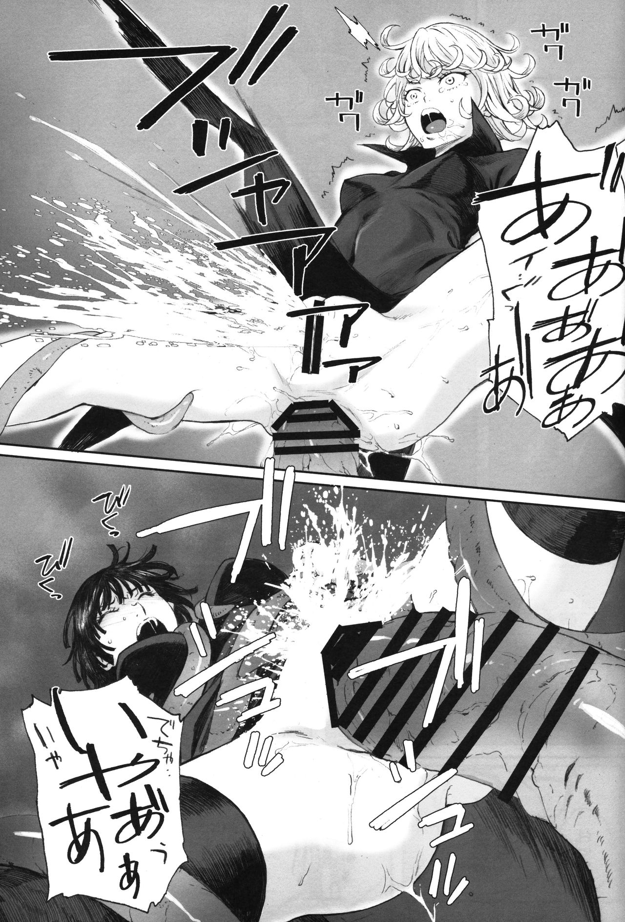 [日本漫画] 一撃敗北 单本,PUA,巨乳大奶#[30P]-12