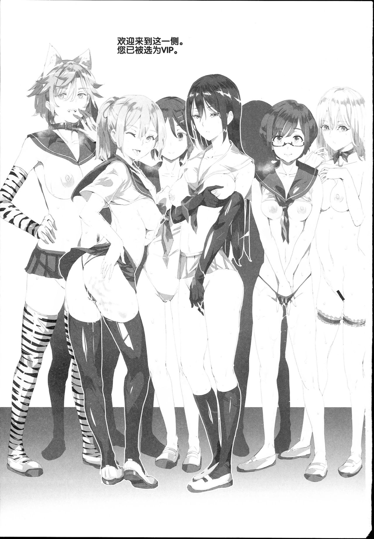 [日本漫画] 旧校舎裏文化祭＃1 单本,女学生,PUA,高潮潮吹,肛门,黑丝丝袜#[47P]-3