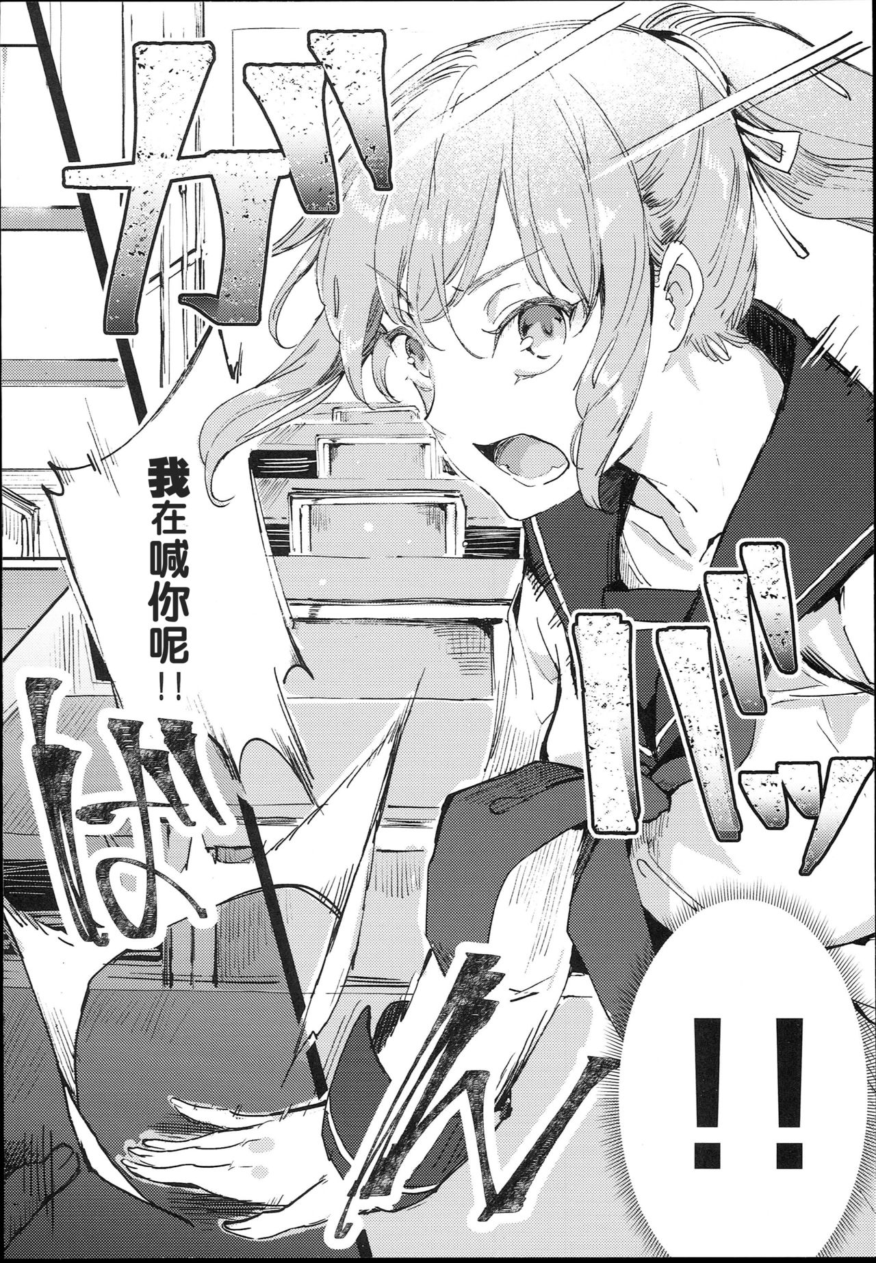 [日本漫画] 旧校舎裏文化祭＃1 单本,女学生,PUA,高潮潮吹,肛门,黑丝丝袜#[47P]-6
