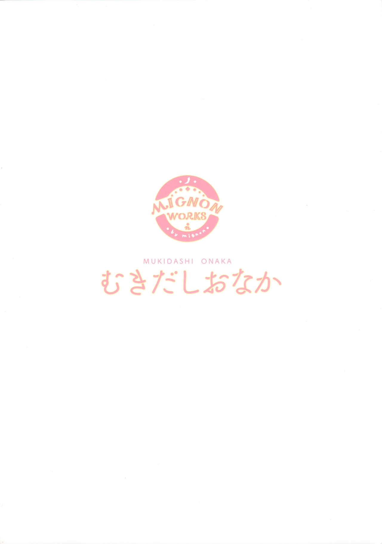 [Manga] Exposed belly Single book, black stockings, loli#[16P]-2