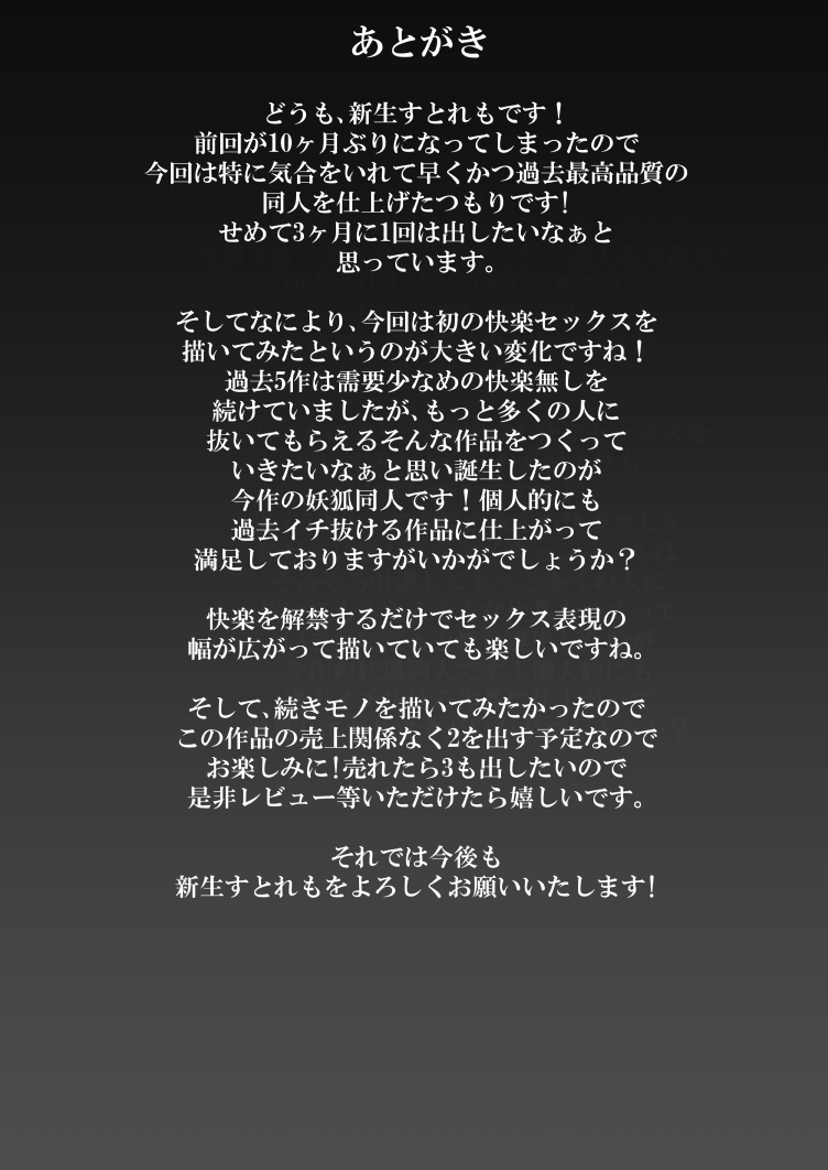 [Manga] It's legal to go with a monster that humans can't see! Single book, fairy, loli, rape#[36P]-35
