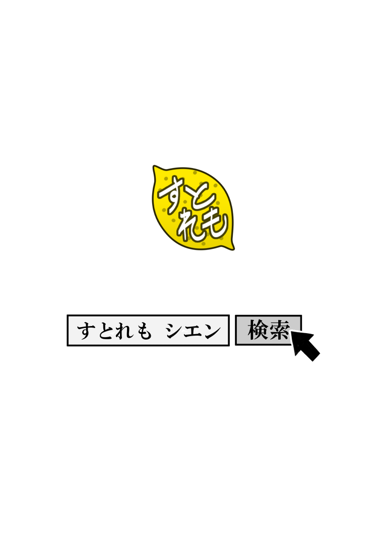 [Manga] It's legal to go with a monster that humans can't see! Single book, fairy, loli, rape#[36P]-36