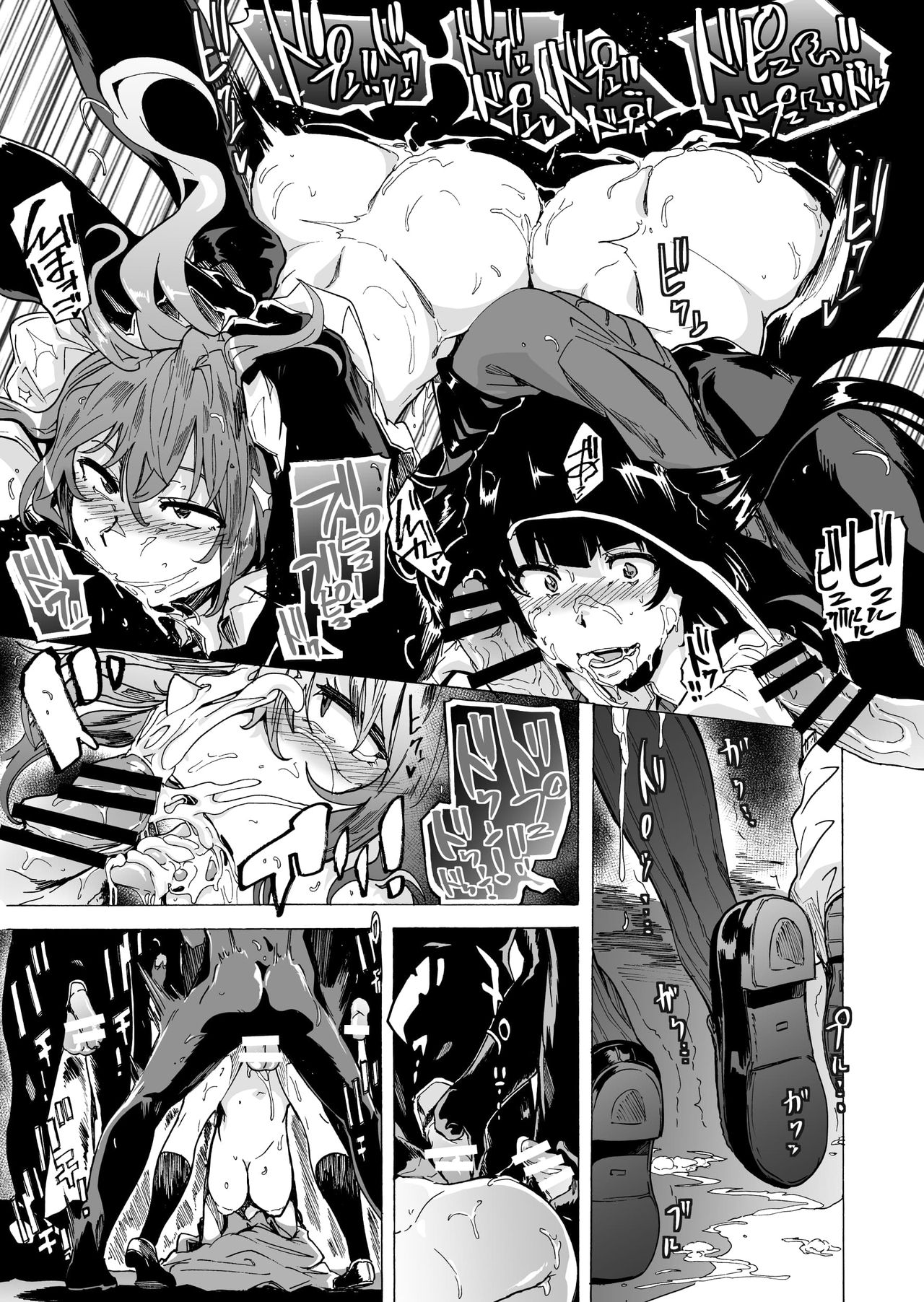 [Manga] Game of Bitches 2 Single book, anal, mature woman, big breasts#[39P]-17