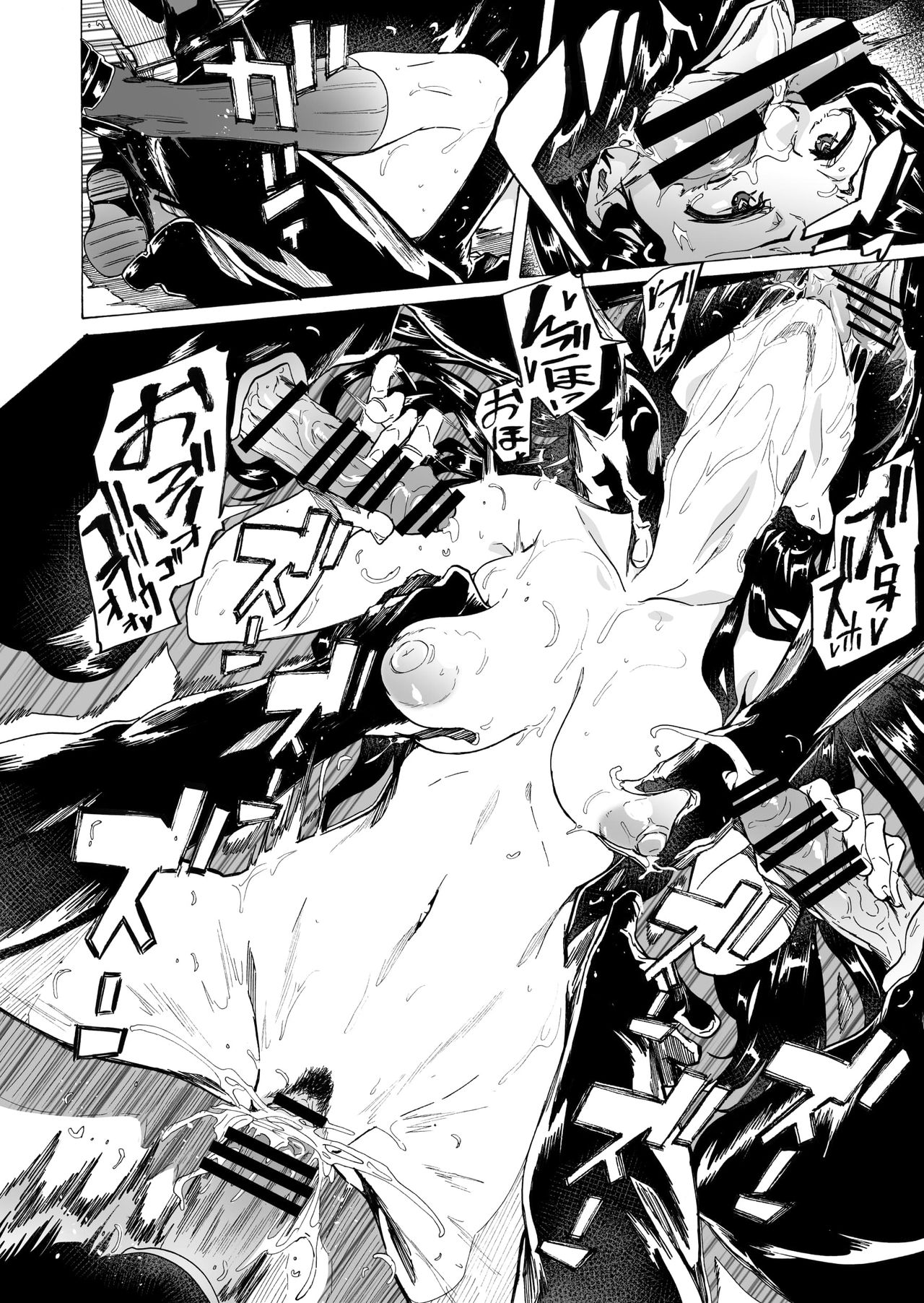 [Manga] Game of Bitches 2 Single book, anal, mature woman, big breasts#[39P]-22