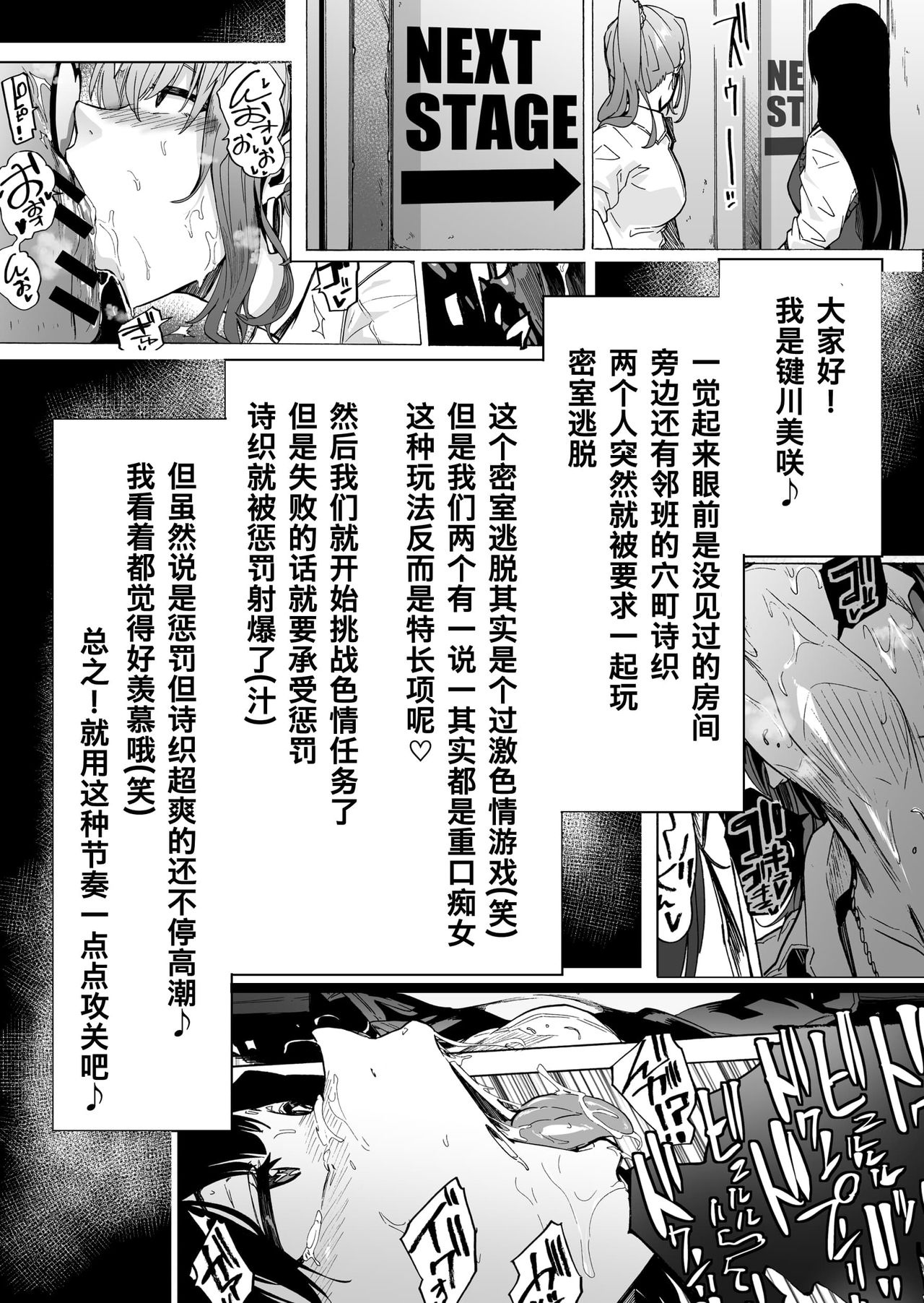 [Manga] Game of Bitches 2 Single book, anal, mature woman, big breasts#[39P]-3