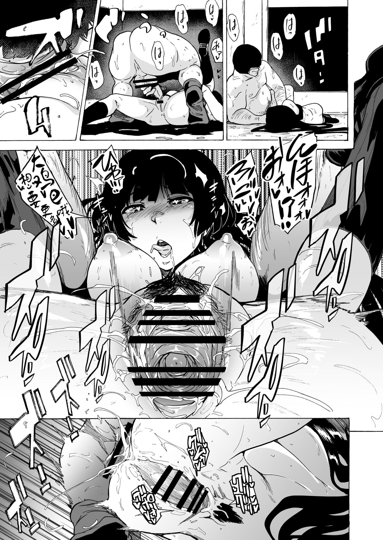 [Manga] Game of Bitches 2 Single book, anal, mature woman, big breasts#[39P]-33