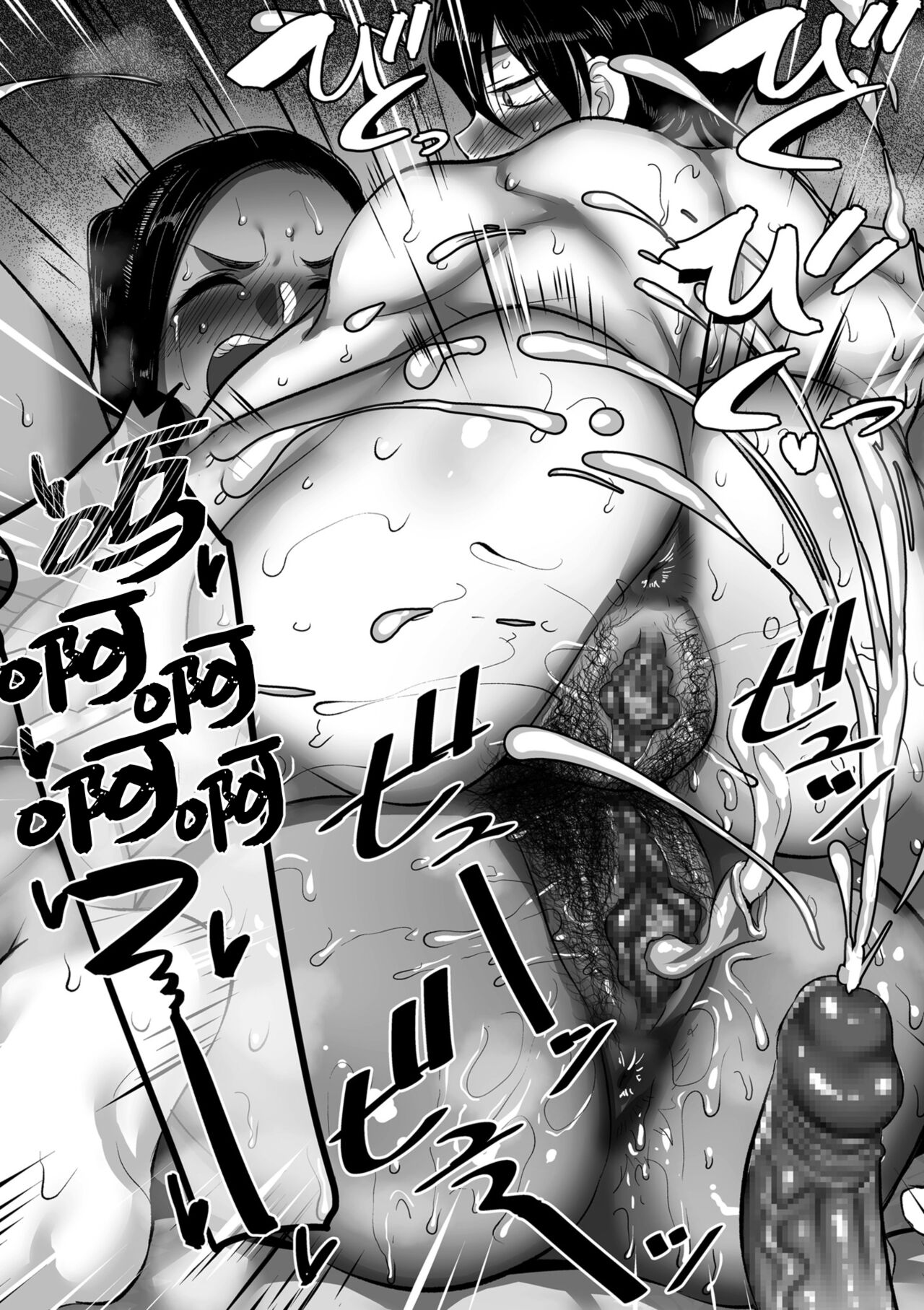 [Manga] Situation of working women's volleyball circles in K city, S prefecture Episode 14 Single book, big breasts#[25P]-23