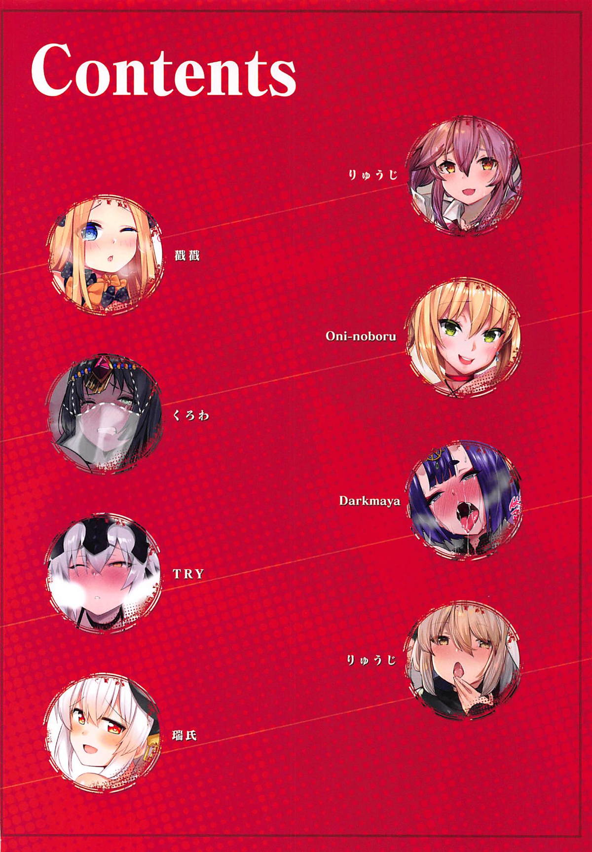 [Manga] instinct Short story, anal, black stockings, big breasts#[29P]-3