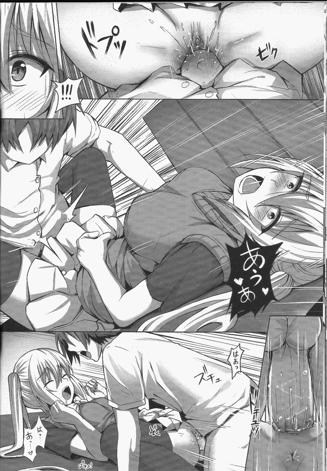 [日本漫画] Plan i-SEX 单本,眼镜,肛门,扶她futa#[17P]-11