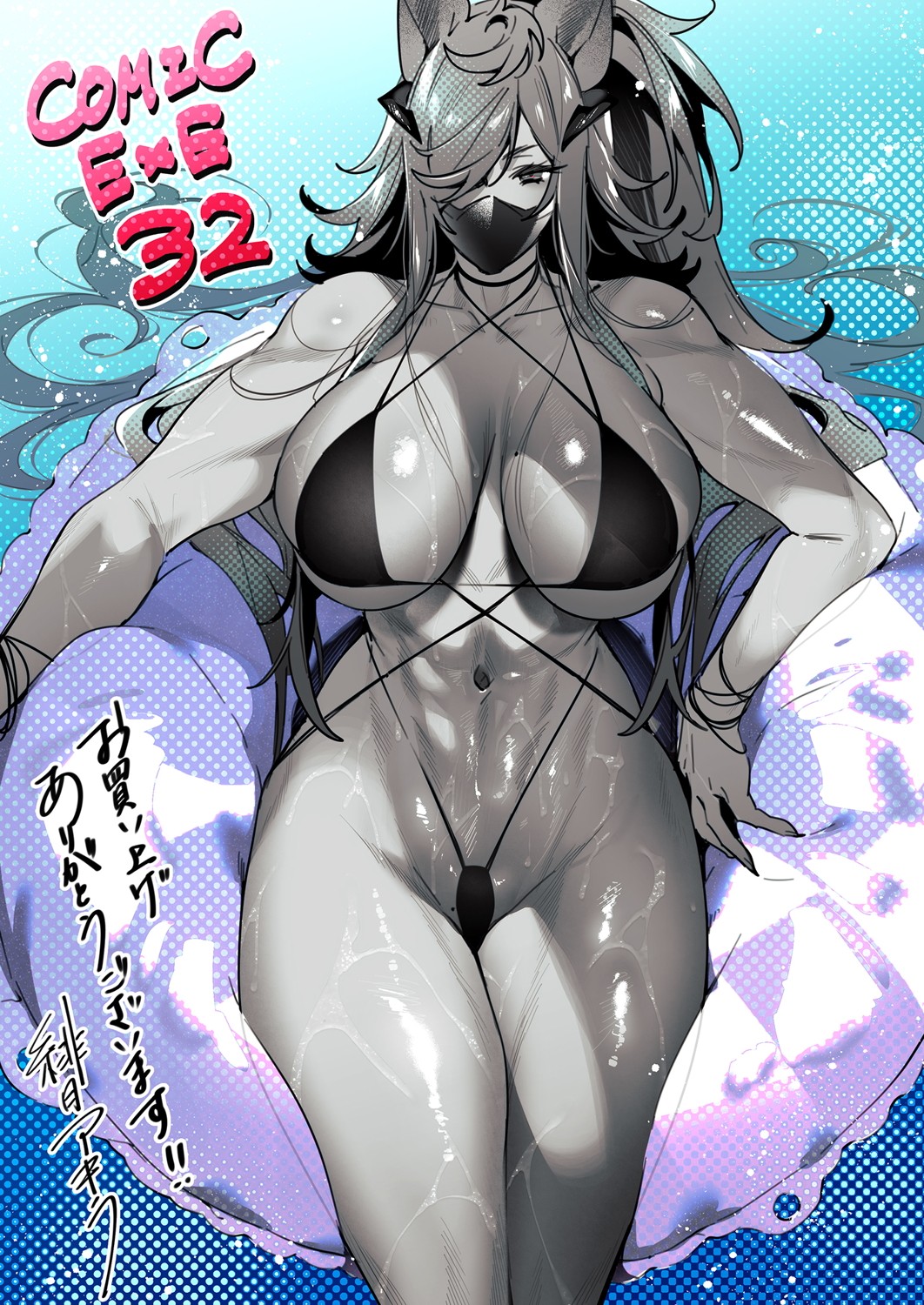 [Manga] Desire Pandora 23 Single book, monster girl#[22P]-22